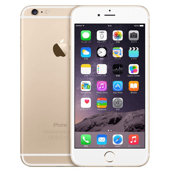 iPhone6PLUS買取り価格