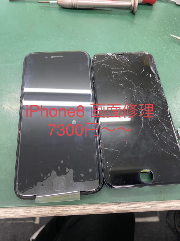 【iPhone画面修理三郷市近辺】iPhoneの電源はつくけど画面がつかない！？それ、画面交換だけで治るかもしれません【松戸市】