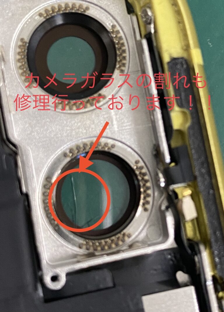 【iPhoneカメラガラス修理】iPhoneの写真に線が入ってしまう場合はカメラガラスを交換しましょう!