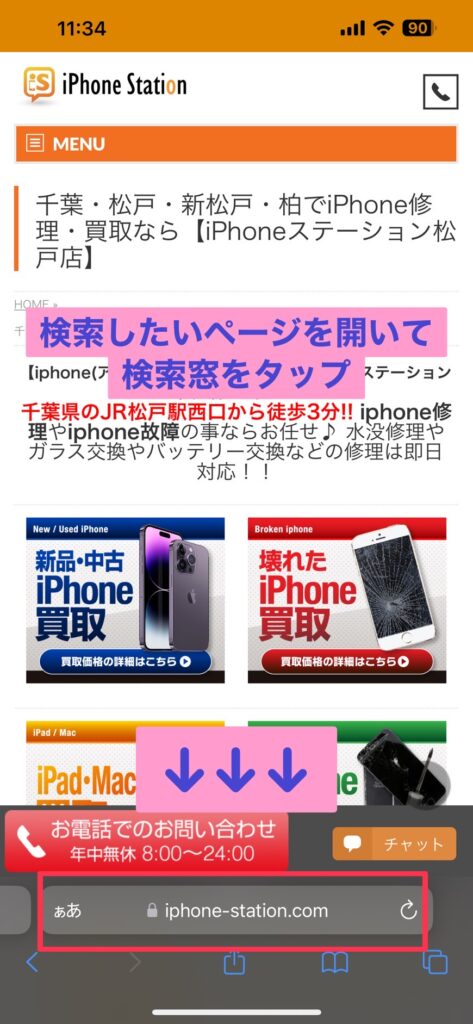 【検索用】いいねを押すと便利です 17606764296161-1-473x1024.jpg