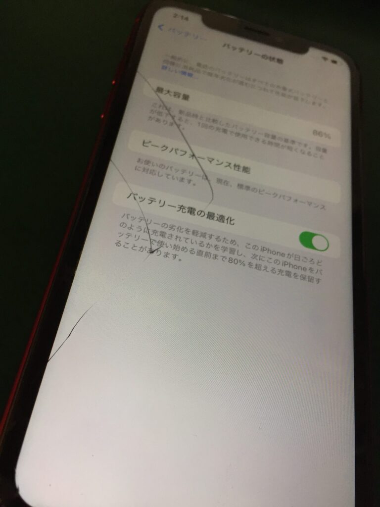 iPhoneXR 買い取りいたしました！