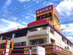 【オープン告知】この夏iPhoneステーションがMEGAドン・キホーテ浦和原山にオープン！さいたま市でiPhoneの修理・買取ならiPhoneステーションへ！