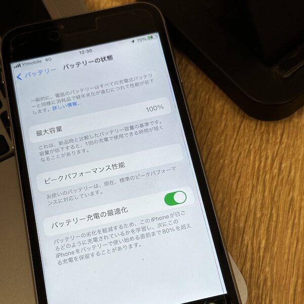 【iPhone修理　川口】アイフォン6Sバッテリー交換修理　川口市からお越しのお客様ご紹介