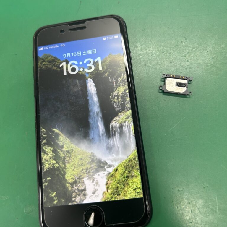iPhoneSE2のイヤースピーカー交換修理: 聞こえない声を再びクリアに