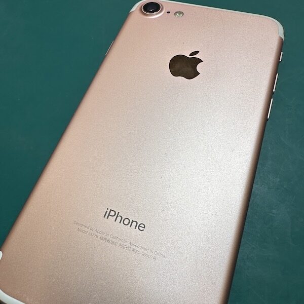 【iPhone7 32GB 中古美品買取】iPhoneステーション浦和原山店で買取させて頂きました!