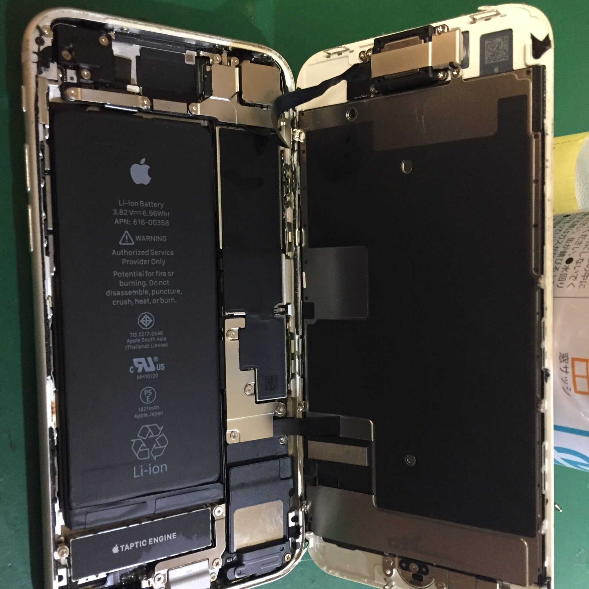 静岡店:iPhone8 画面修理致しました！ 最短30分即日対応！