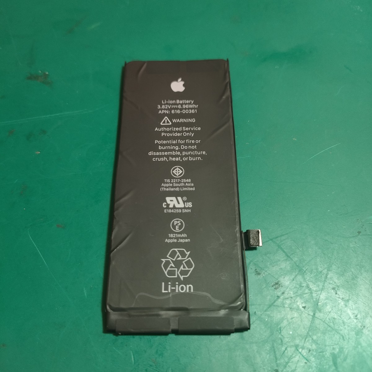 浦和店：iPhone８のバッテリー交換を致しました！