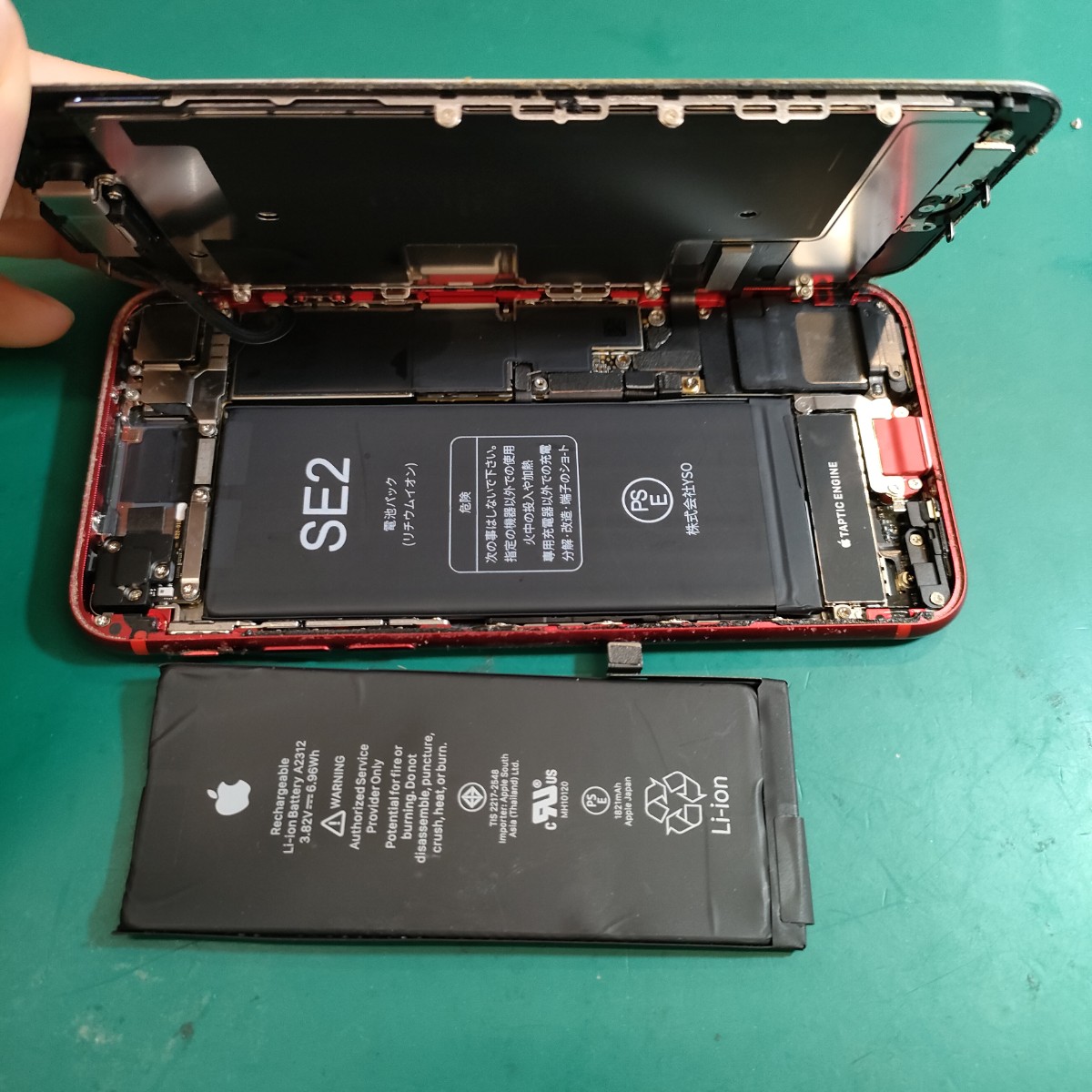 浦和店：iPhoneSE2のバッテリーを税込4,180円で交換いたしました！