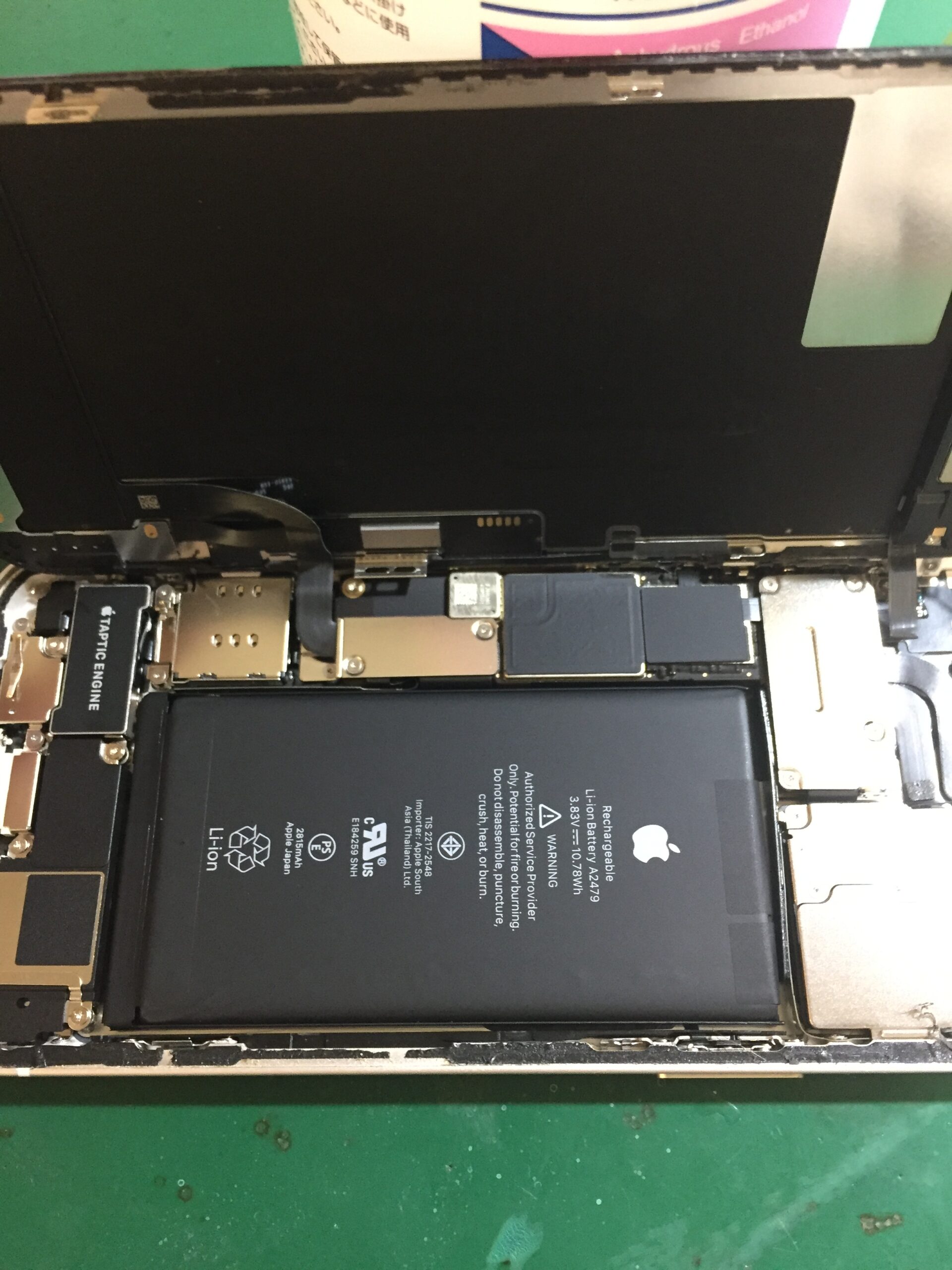 静岡店:iPhone12,12Proのバッテリー交換！