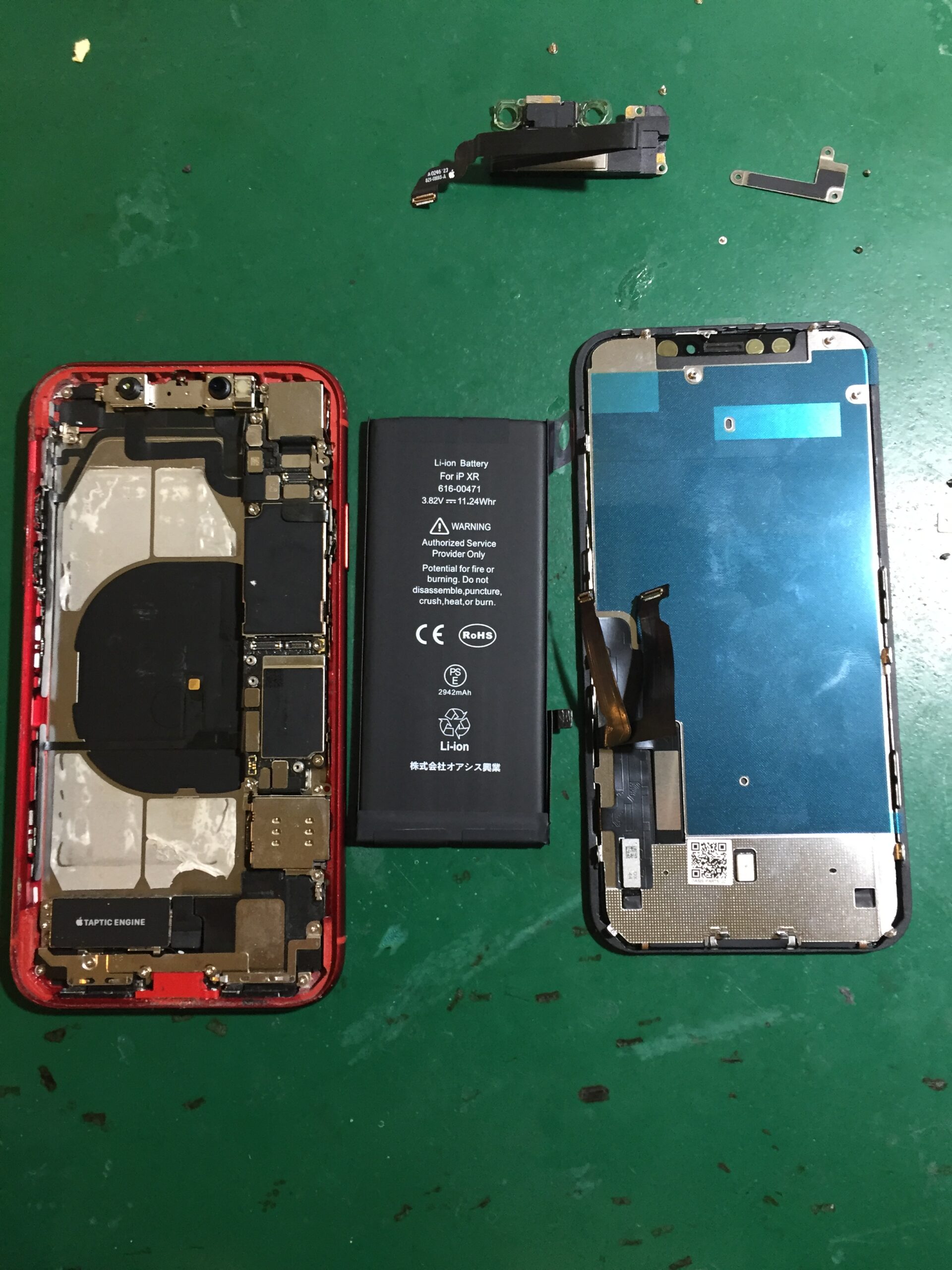 静岡店:iPhoneXRの画面とバッテリーを同時交換！