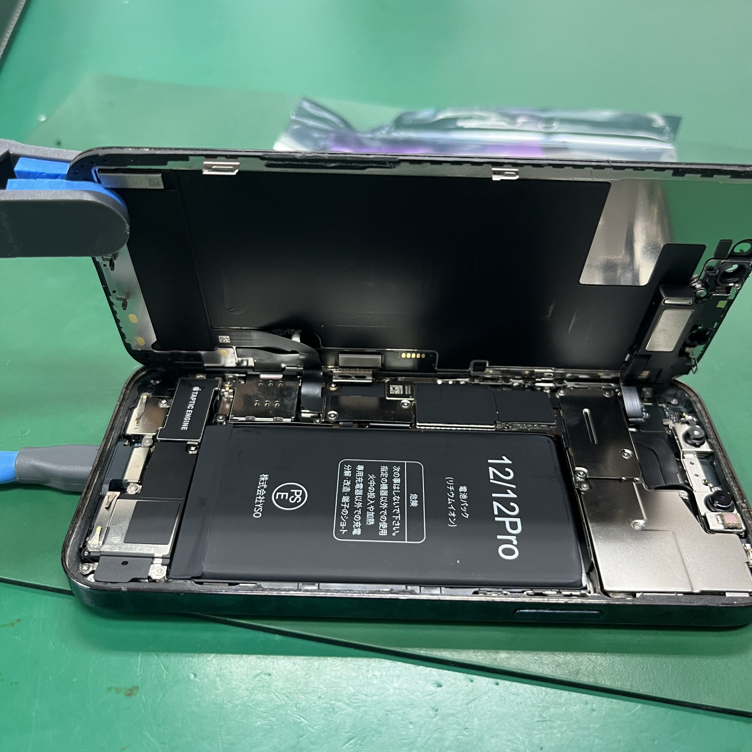 市原五井店：iPhone12 Pro バッテリー交換 7,480円市原市内からお越しのお客様