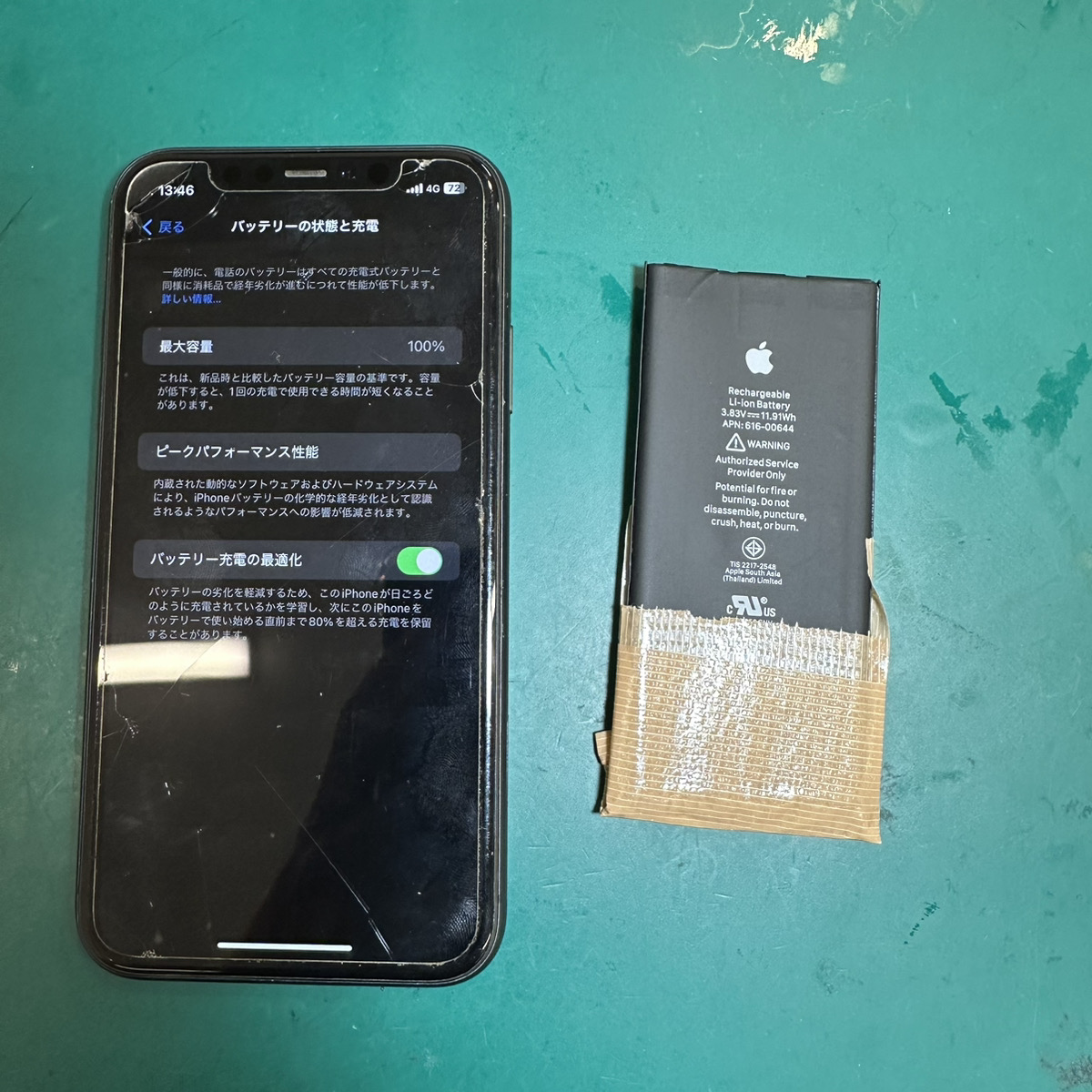 浦和店：iPhone11のバッテリー交換をしました！