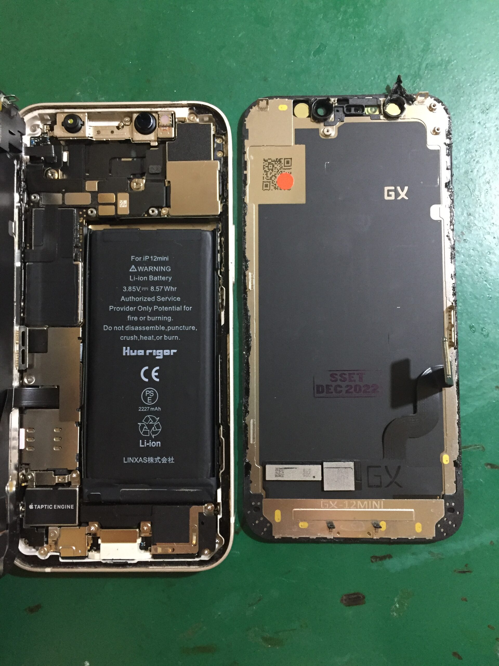 静岡店:iPhone12miniの画面交換を致しました！