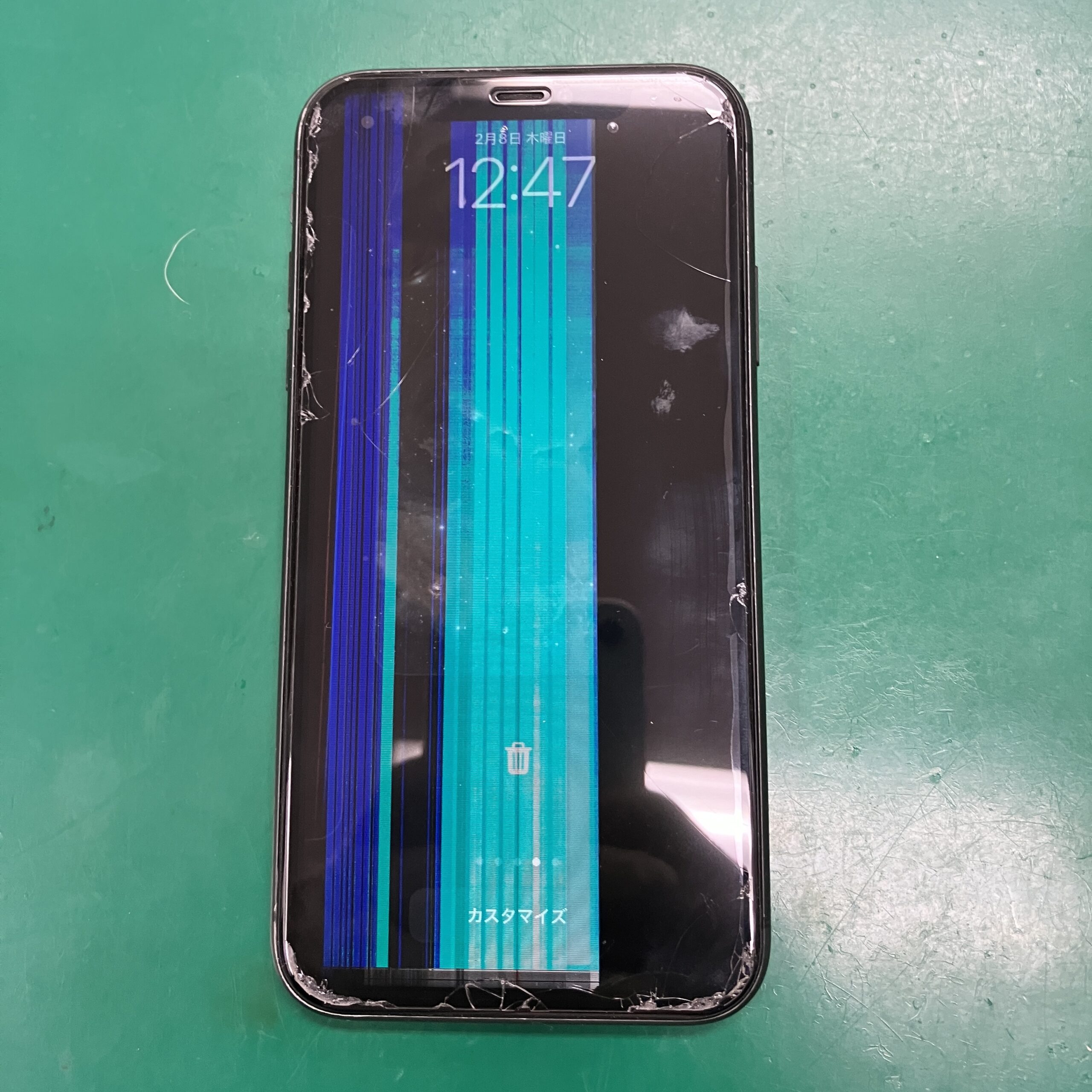 市原五井店：iPhone11 画面割れ修理　市原市よりお越しのお客様