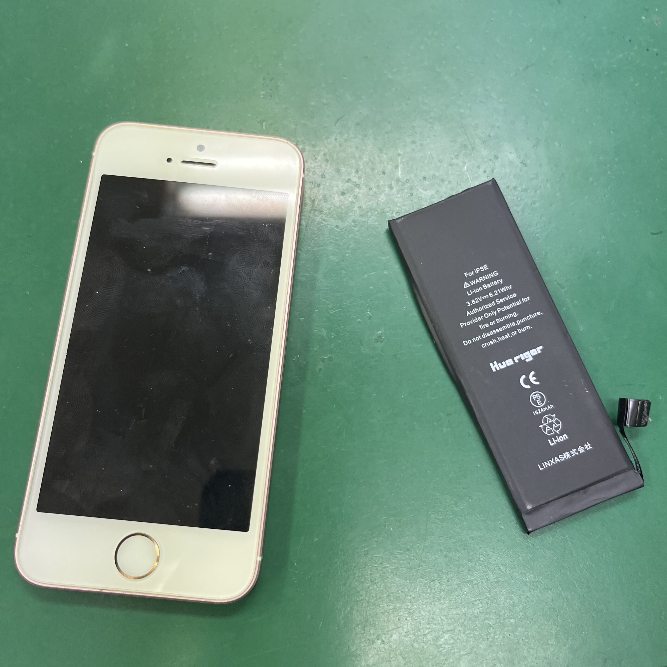 市原五井店：iPhone初代SE バッテリー交換 即日対応！！市原市内よりお越しのお客様