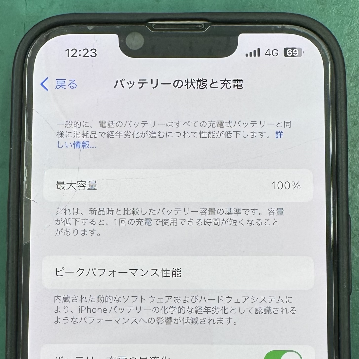 松戸店：松戸市よりお越しのお客様のiPhone13のバッテリー交換をさせていただきました！
