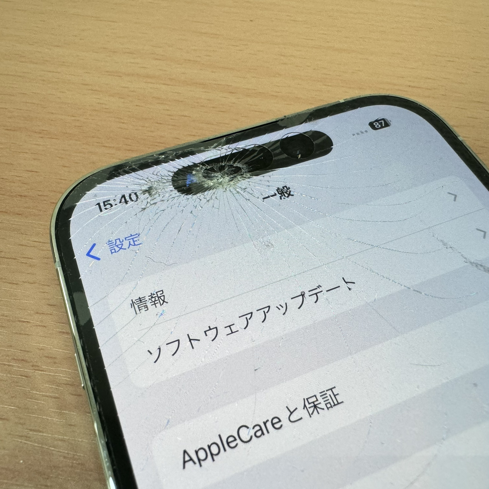 松戸店：iPhone14Proのガラス割れ修理を致しました！ガラスのみの貼り替えで高コスパです♪