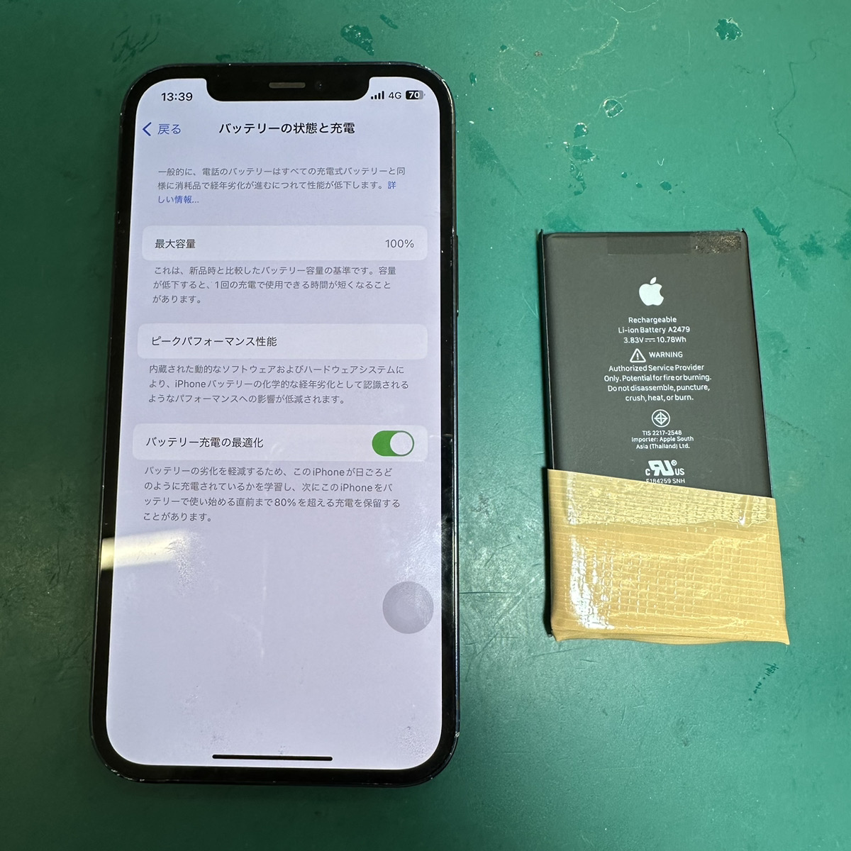 浦和店：iPhone12 バッテリー交換 最大容量表示可能！