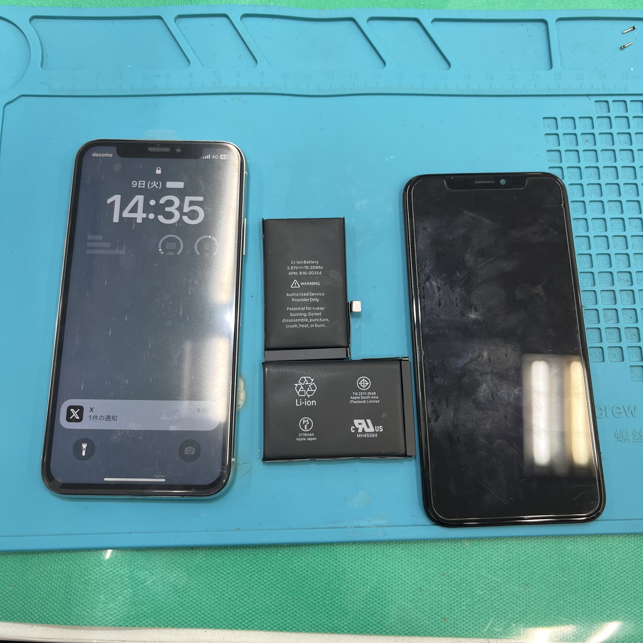成東店：iPhoneX 重度画面交換とバッテリー交換サービス実績！！山武郡よりお越しのお客様