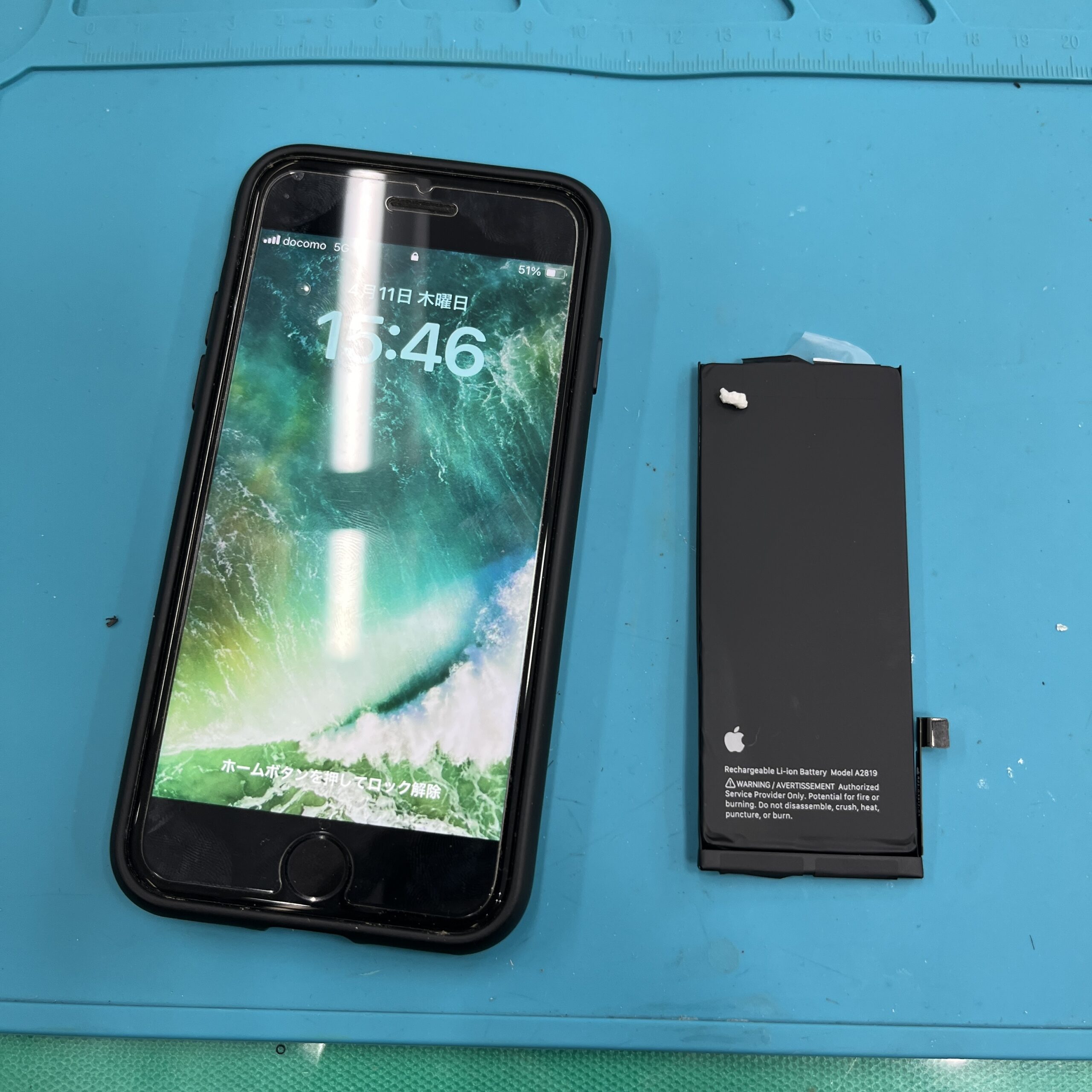 成東店：iPhoneSE3バッテリー交換即日対応！！山武郡よりお越しのお客様