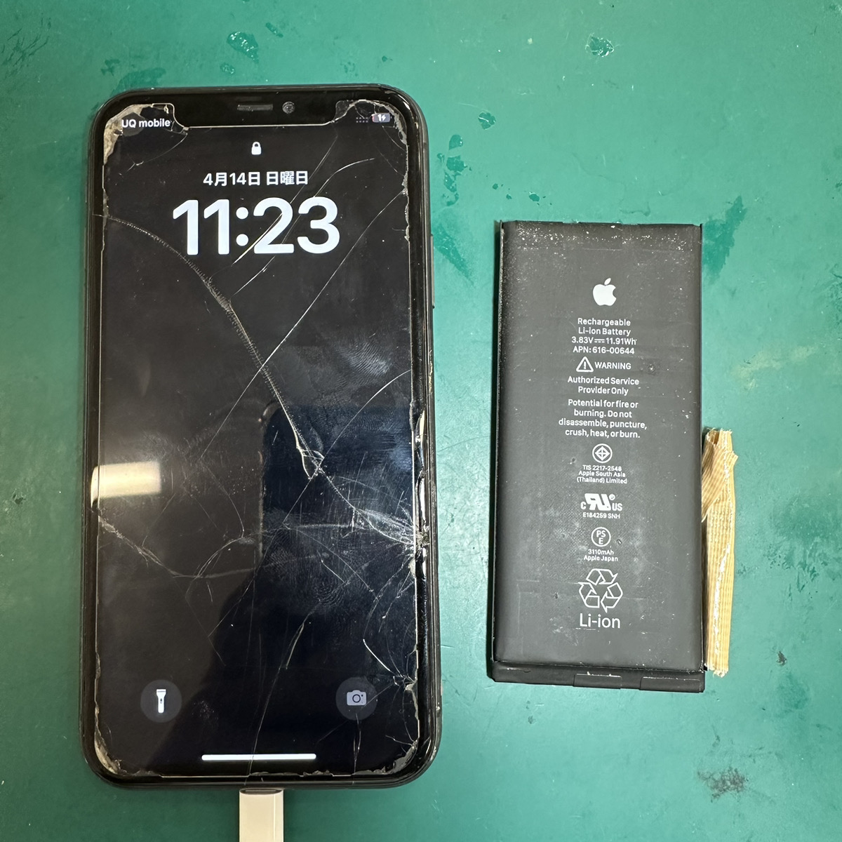 浦和店：iPhone11のバッテリー持ち問題、解決！