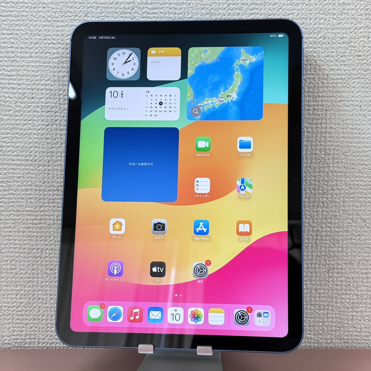 iPad (第10世代) Wi-Fi + Cellular 64GB