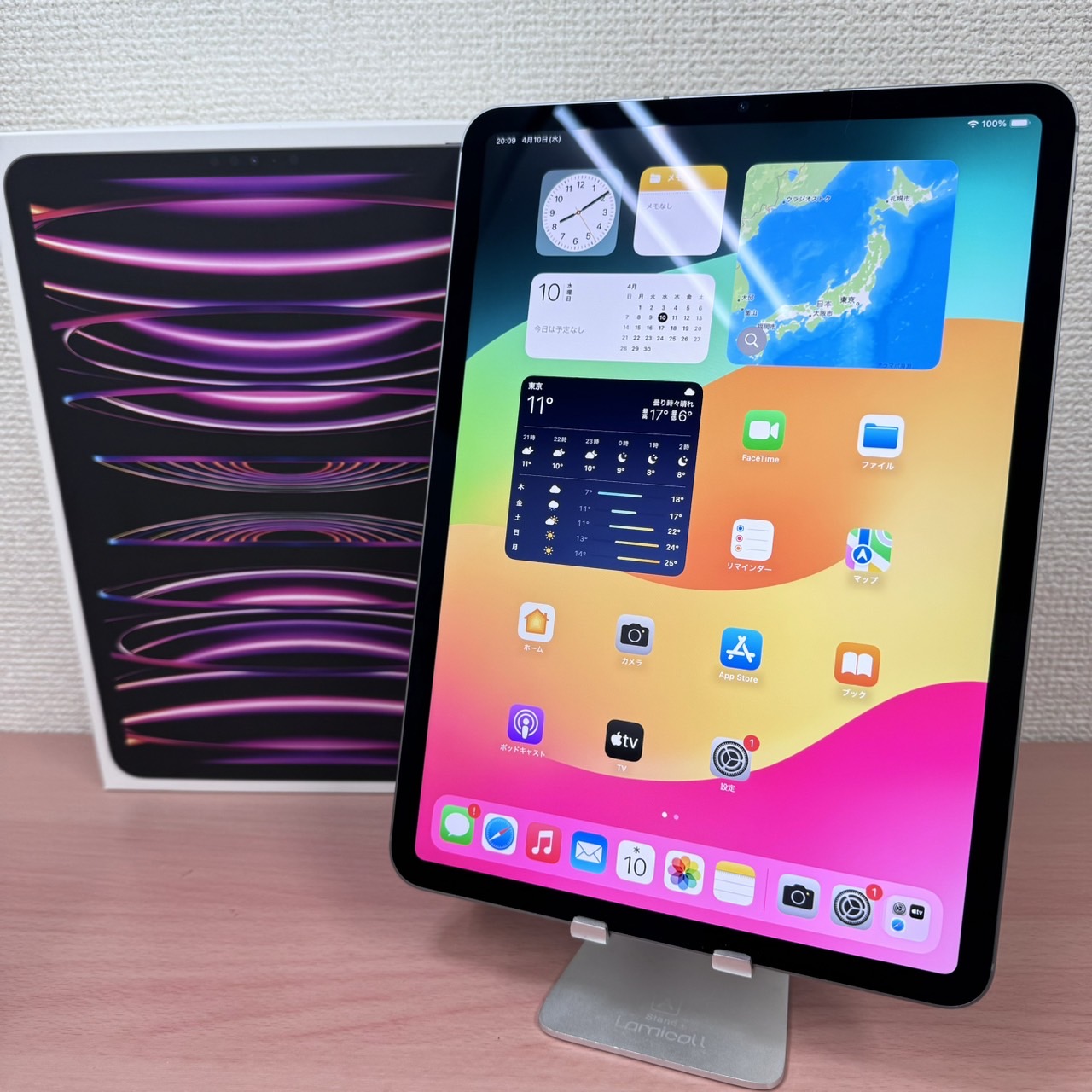 iPad Pro 11インチ 第4世代 Cellular 256GB