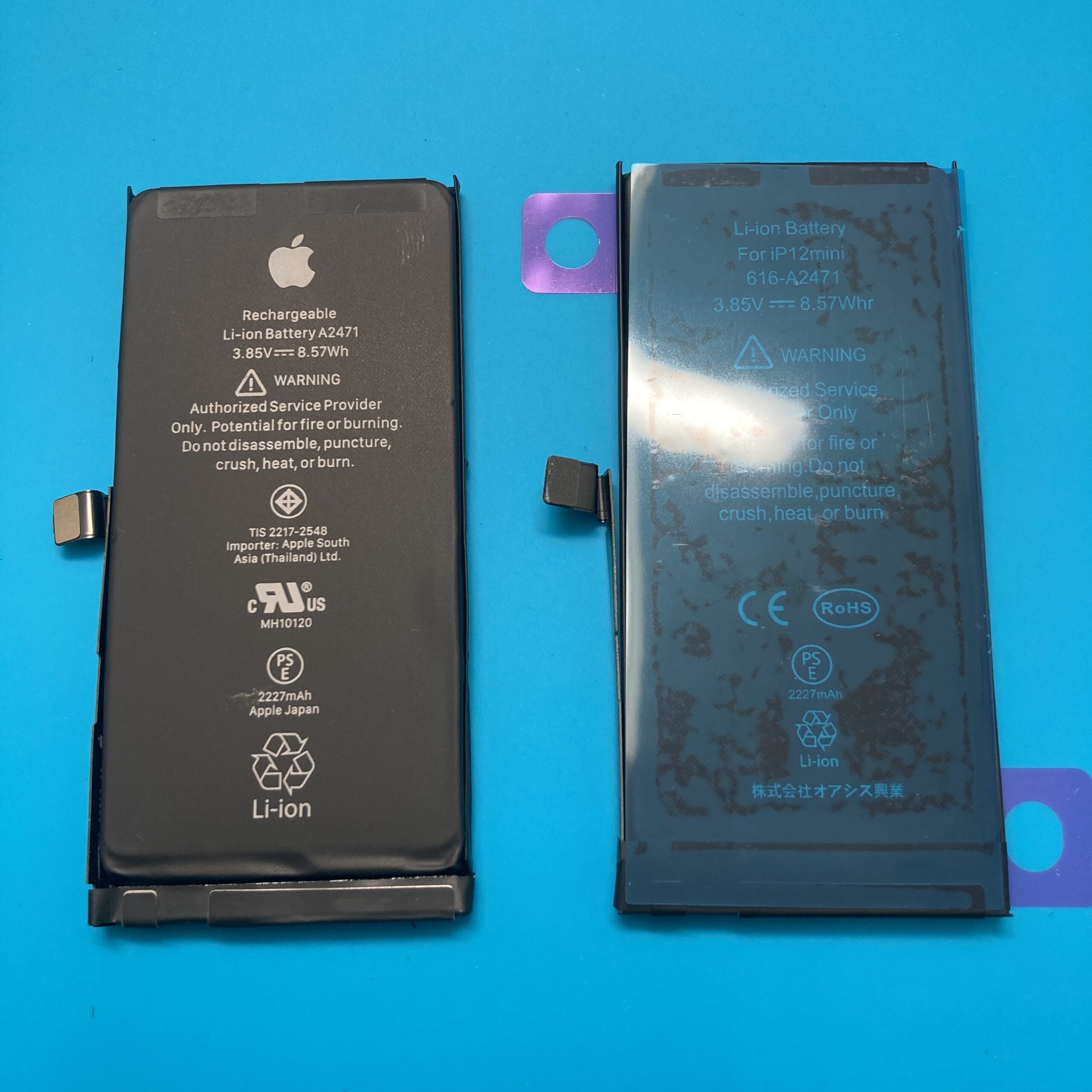 土浦店　iPhone12mini　バッテリー交換！7,480円でやらせていただきました！