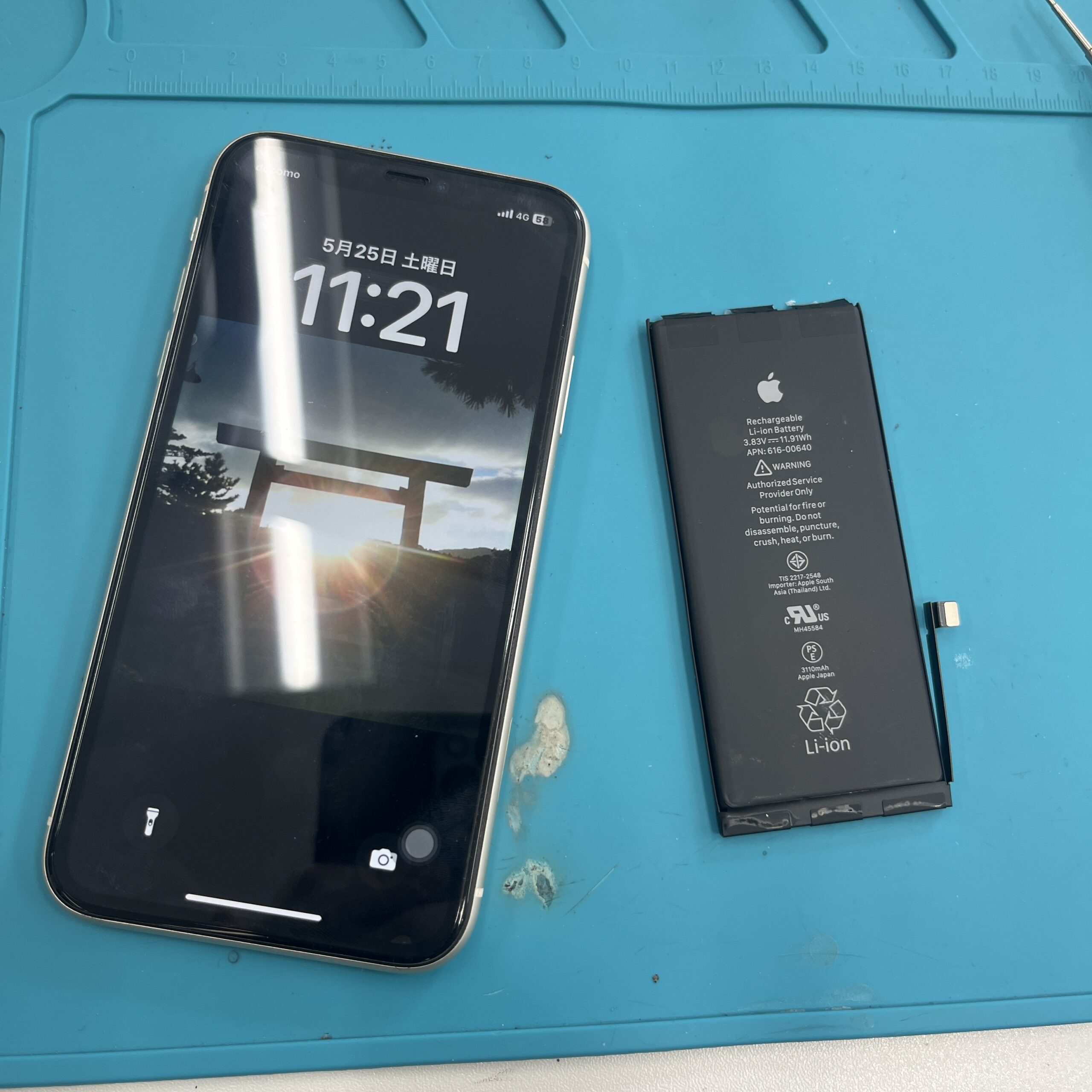 成東店：iPhone 11のバッテリーをたった20分で交換！山武市内よりお越しのお客様