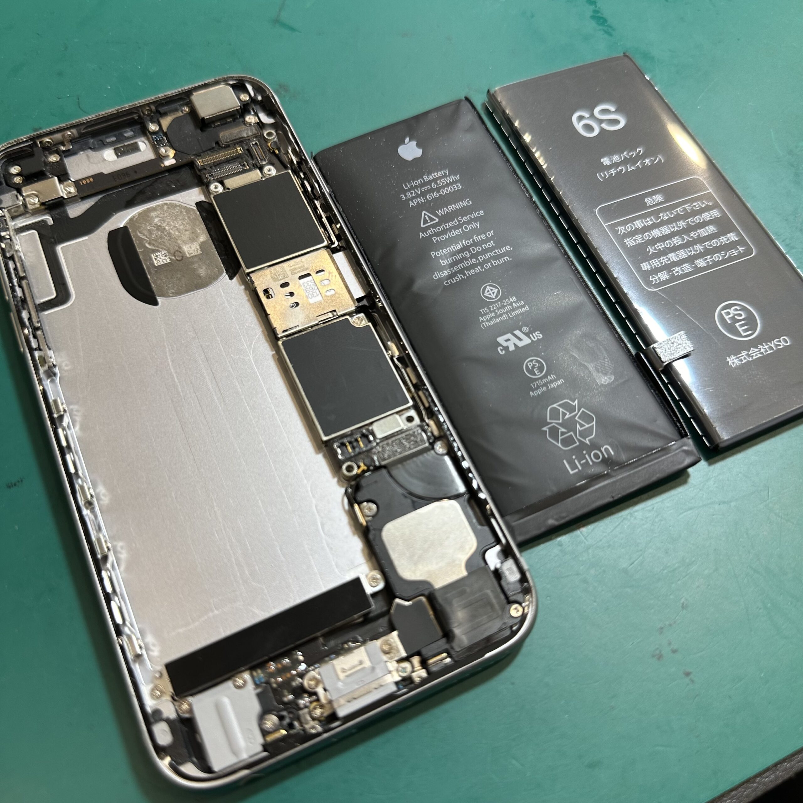 浦和店：iPhone6sのバッテリー交換を実施！さいたま市緑区よりお越しのお客様
