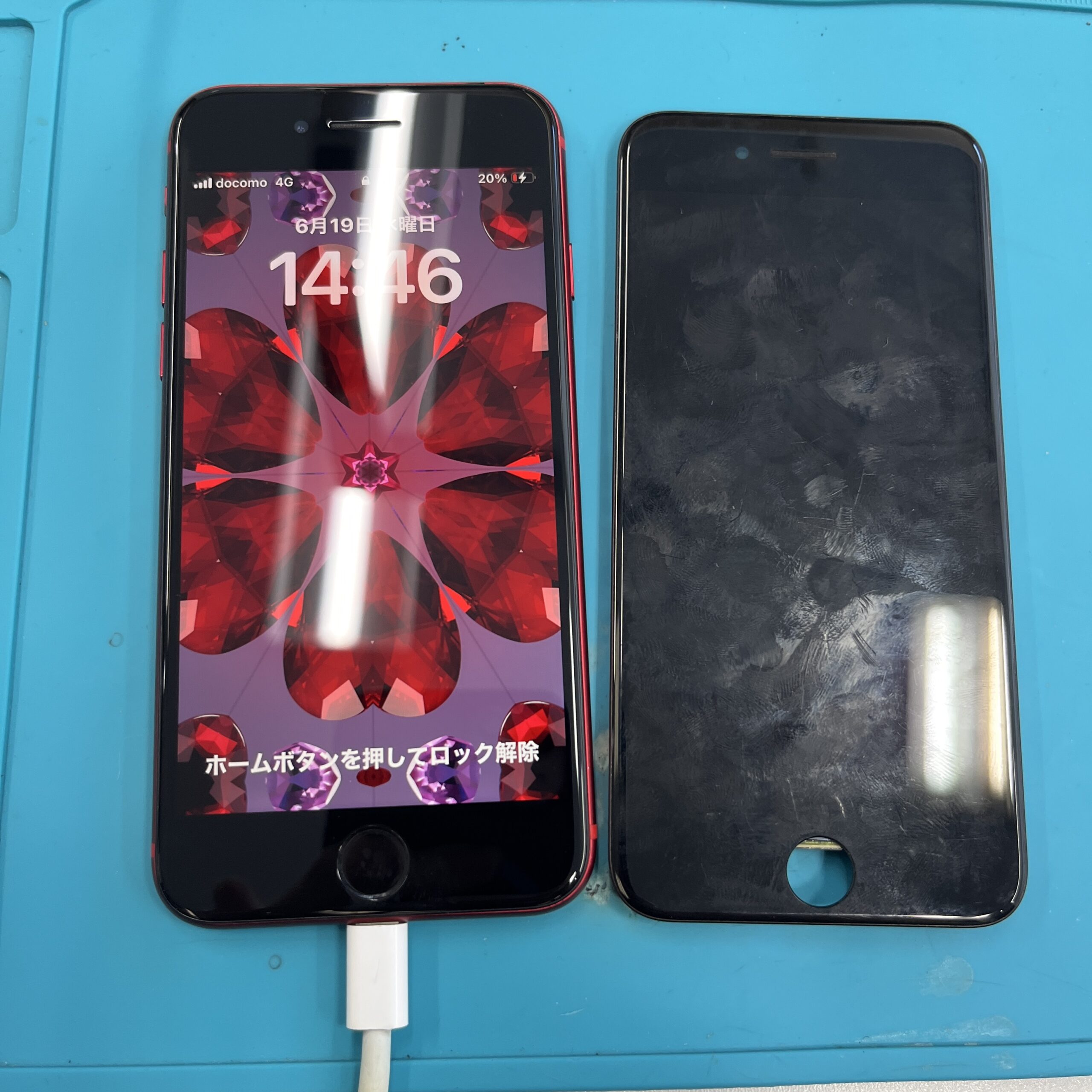 成東店：iPhone SE2重度画面交換サービス東金市よりお越しのお客様