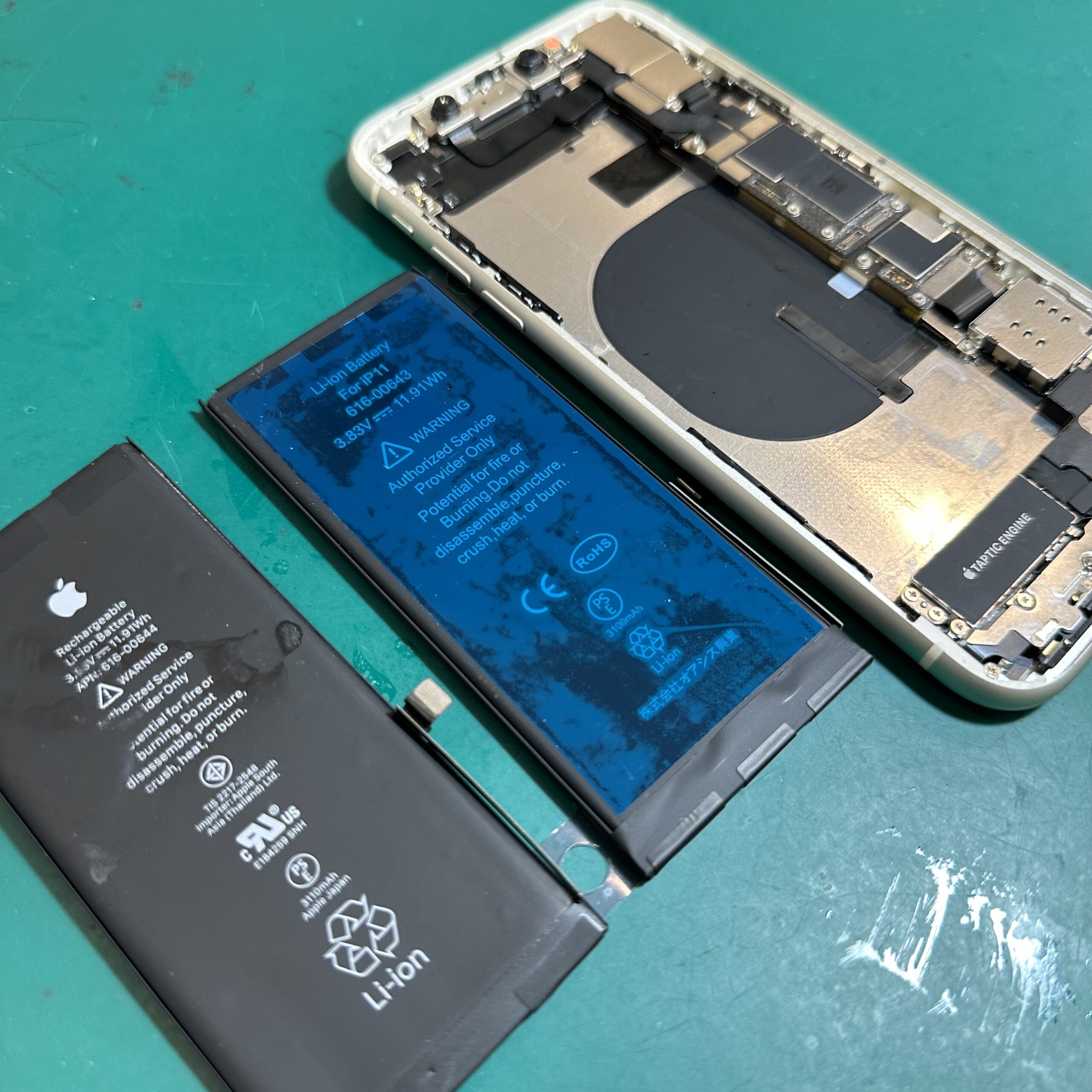 浦和店：iPhone 11のバッテリー交換を実施！さいたま市浦和区よりお越しのお客様