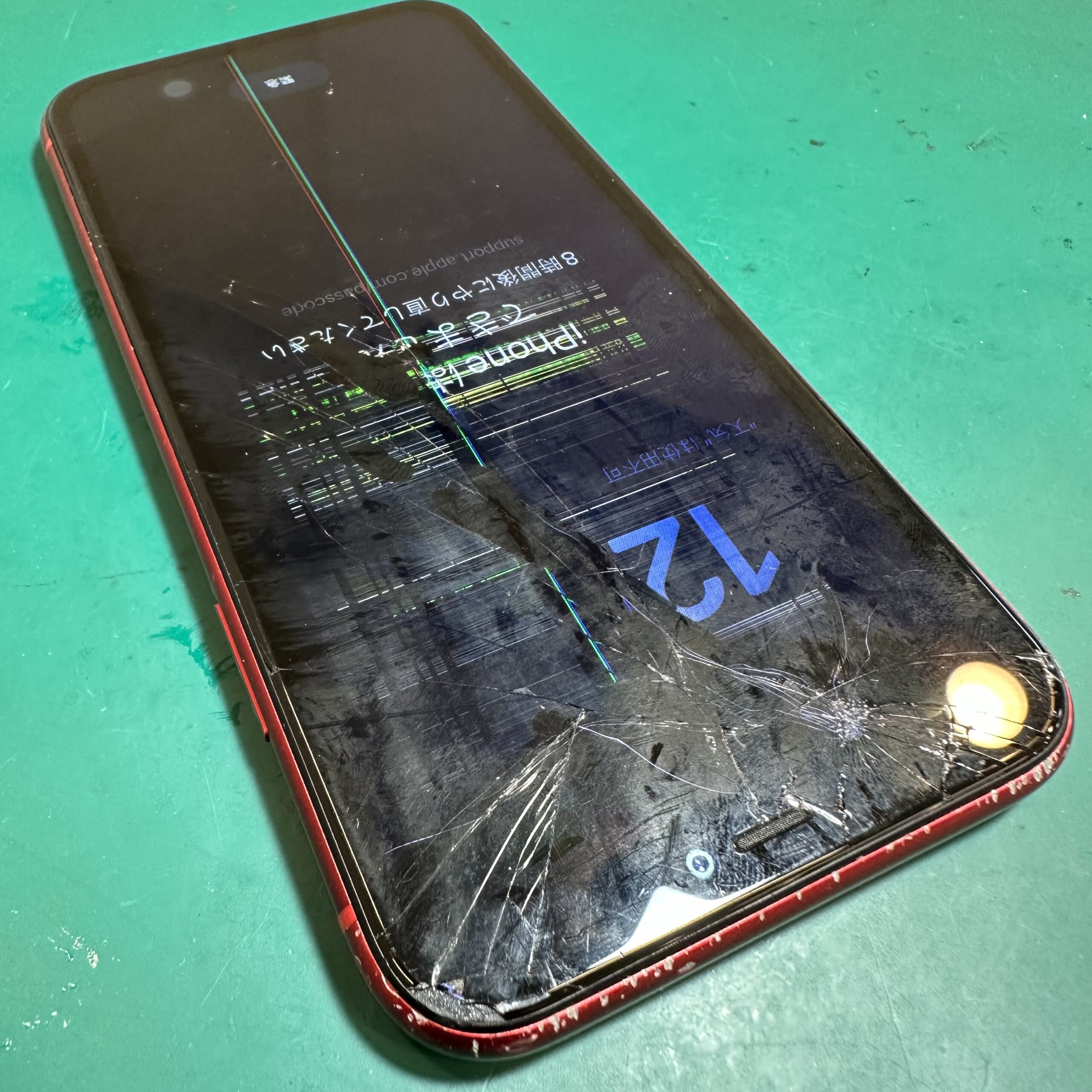 浦和店：iPhone 11の画面割れを修理！さいたま市南区よりお越しのお客様