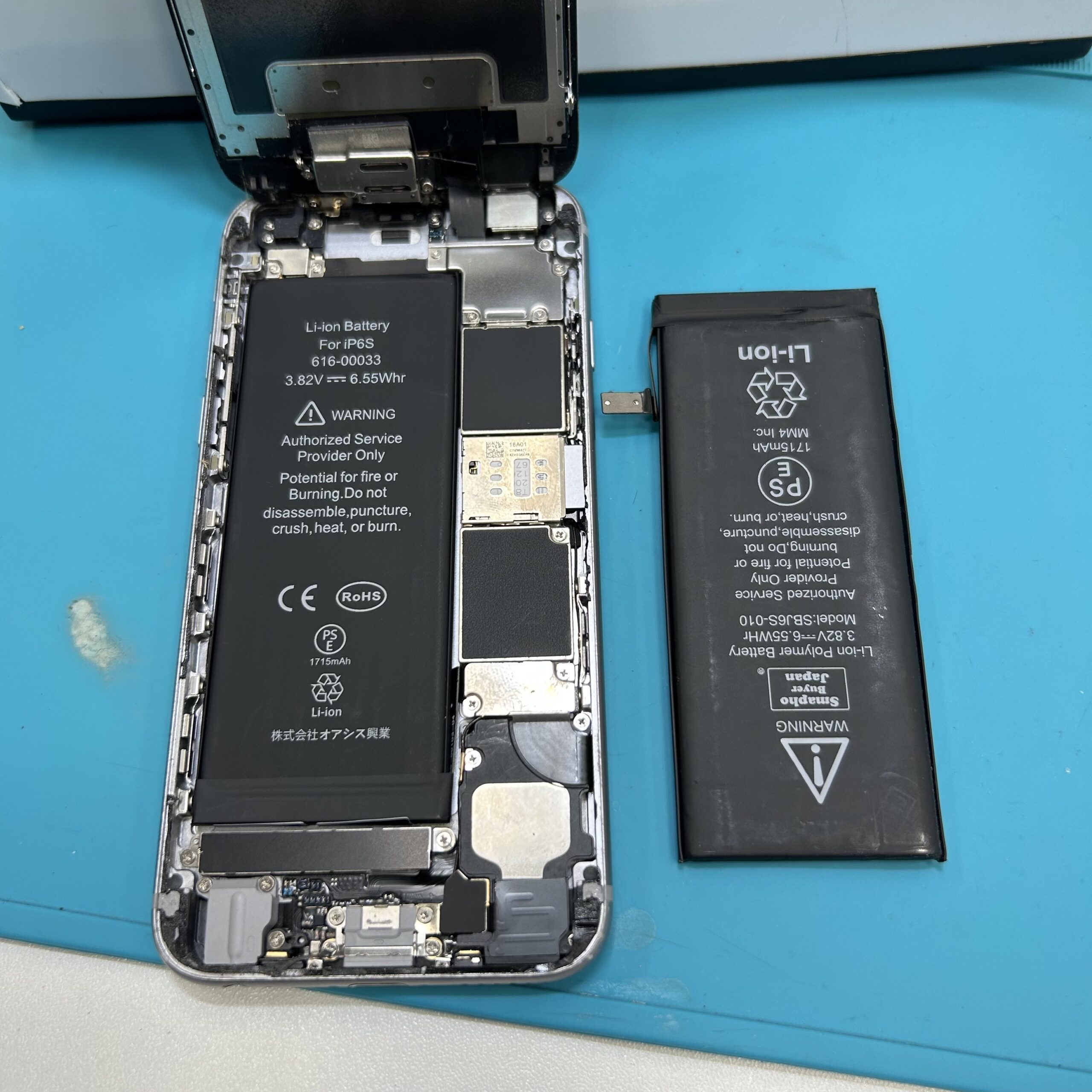 成東店：iPhone6sバッテリー交換 迅速対応！