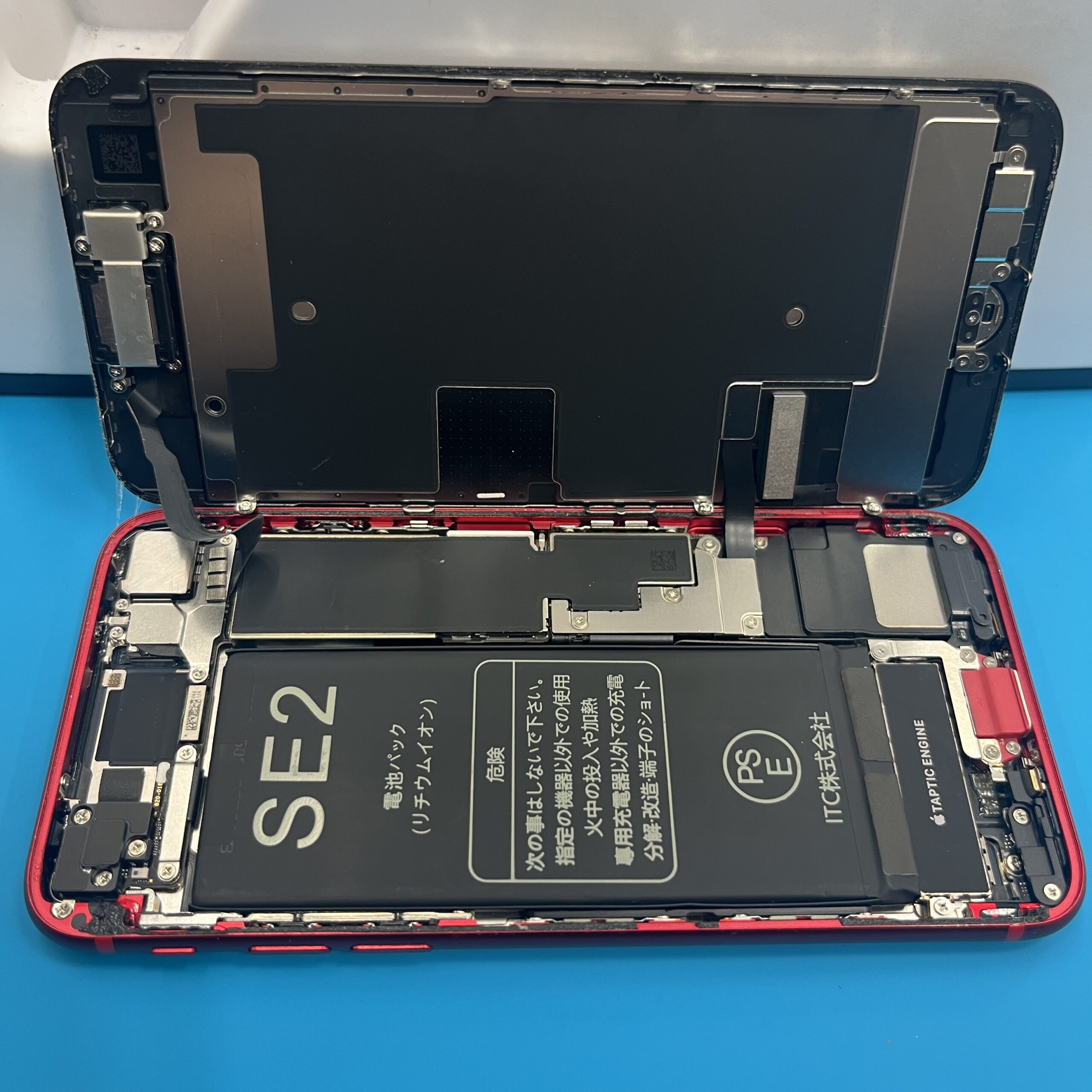 成東店：iPhone SE（第2世代）バッテリー交換 4,180円！即日対応可能