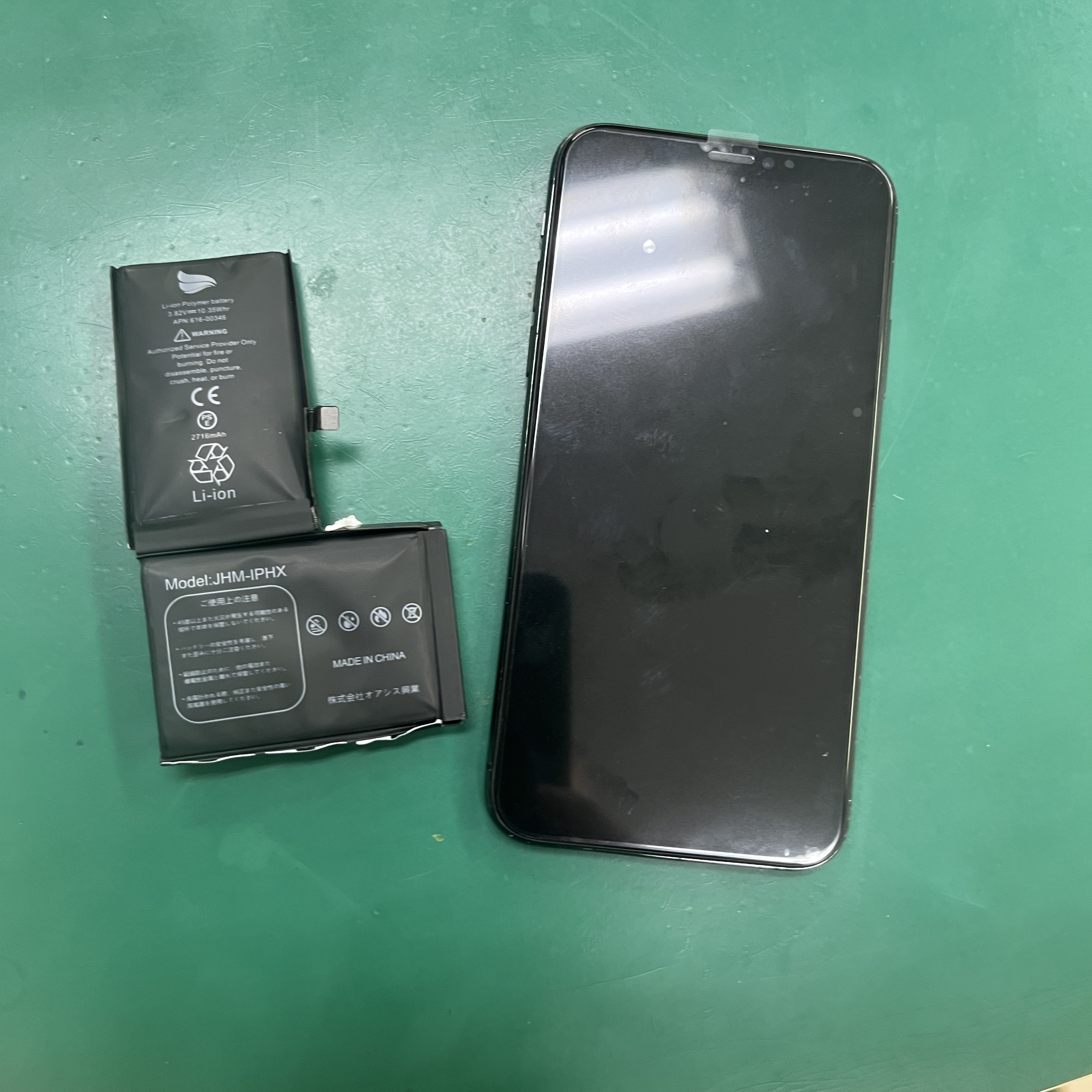 市原五井店：iPhone X バッテリー交換修理 | 即日対応・安心価格！