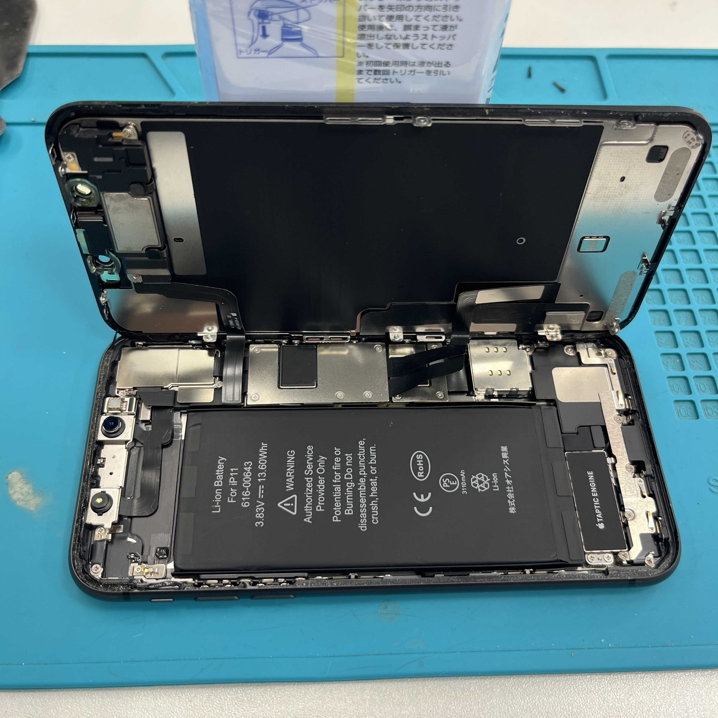 成東店：iPhone 11のバッテリー交換を6,380円で実施しました！
