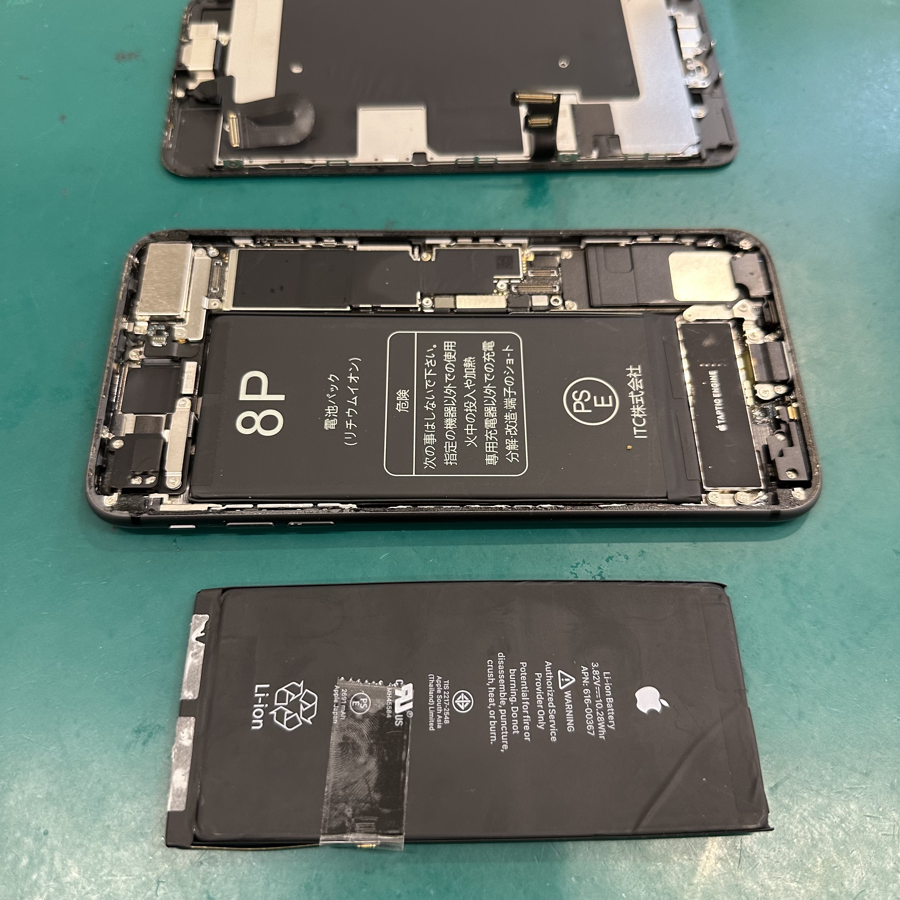 浦和店：iPhone 8 Plusのバッテリー交換を実施！さいたま市緑区よりお越しの客様