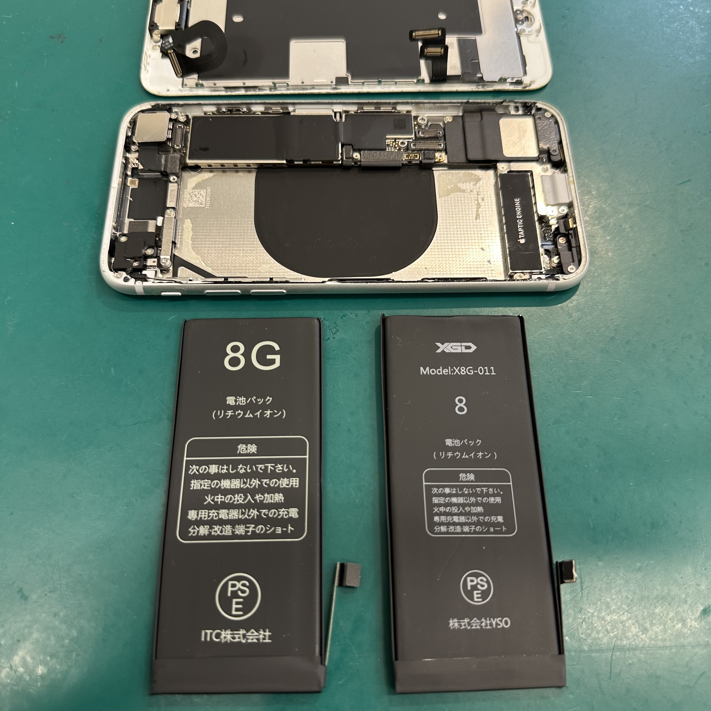 浦和店：iPhone 8のバッテリー交換を実施！動作の不安定さを改善！さいたま市緑区よりお越しのお客様