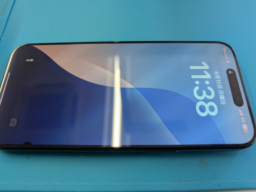 成東店：iPhone 15 Pro Maxの液漏れ画面交換を19,580円で実施しました！