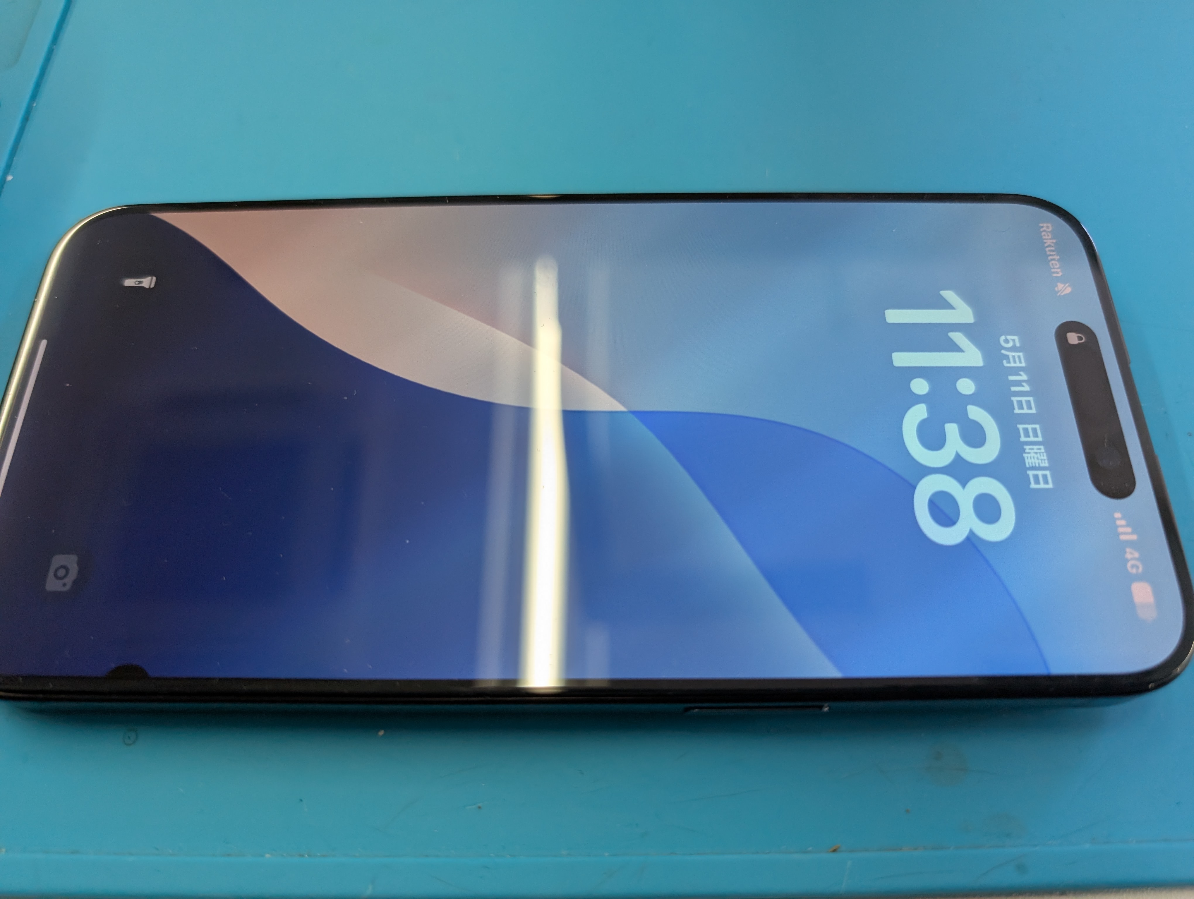 成東店：iPhone 15 Pro Maxの液漏れ画面交換を19,580円で実施しました！