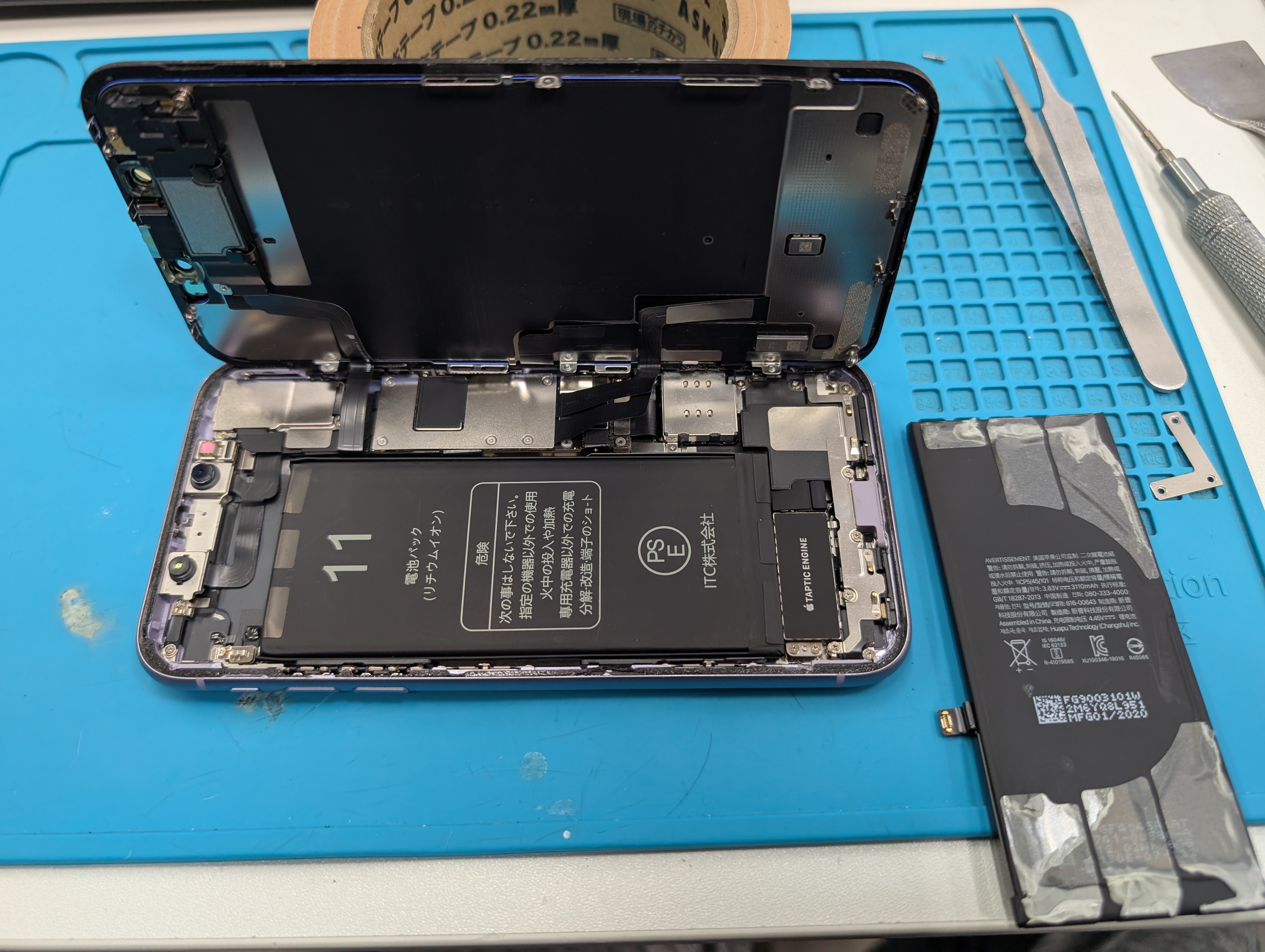 成東店：iPhone 11 バッテリー交換を6,380円で実施しました！