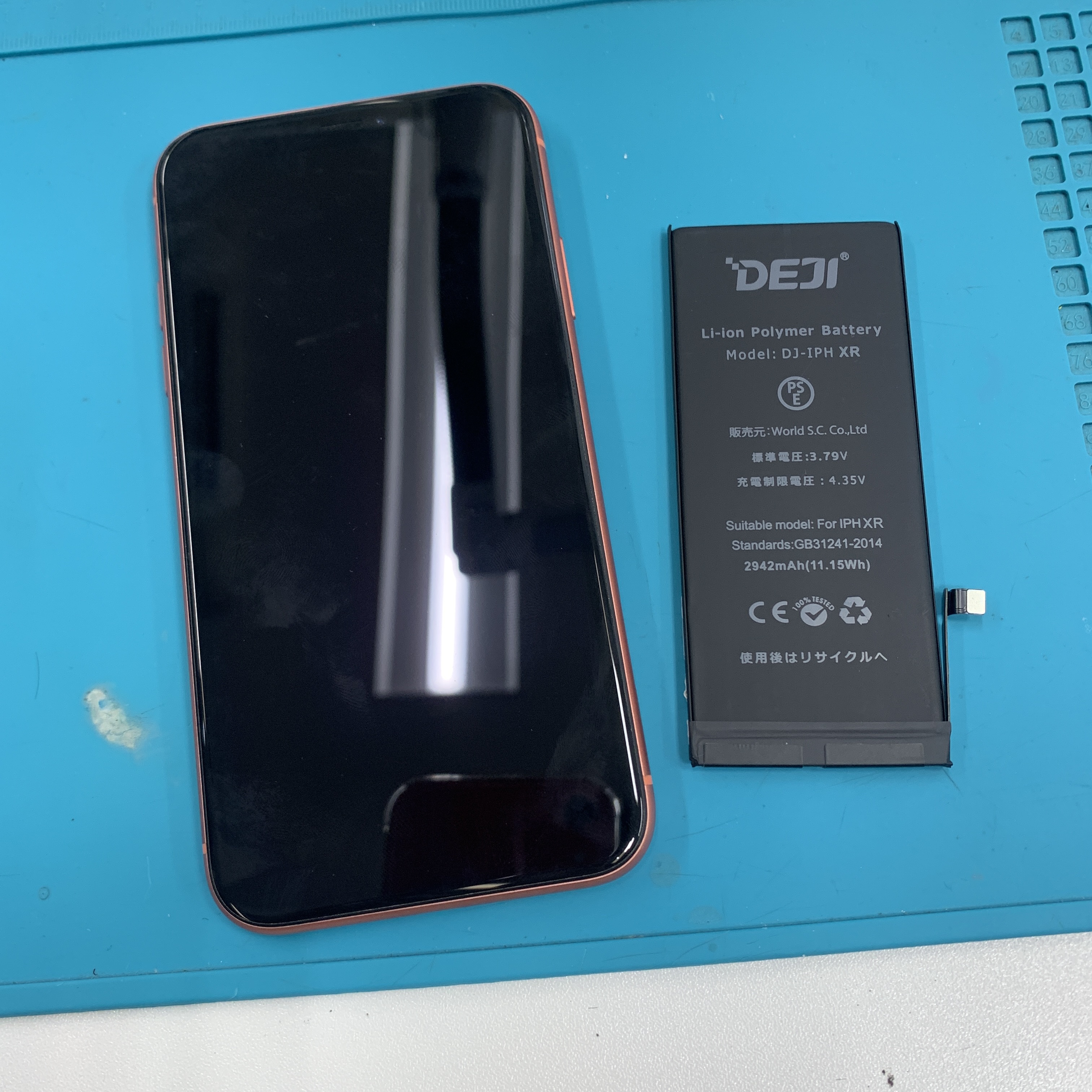 成東店：iPhone XR バッテリー交換を5,280円で実施しました！