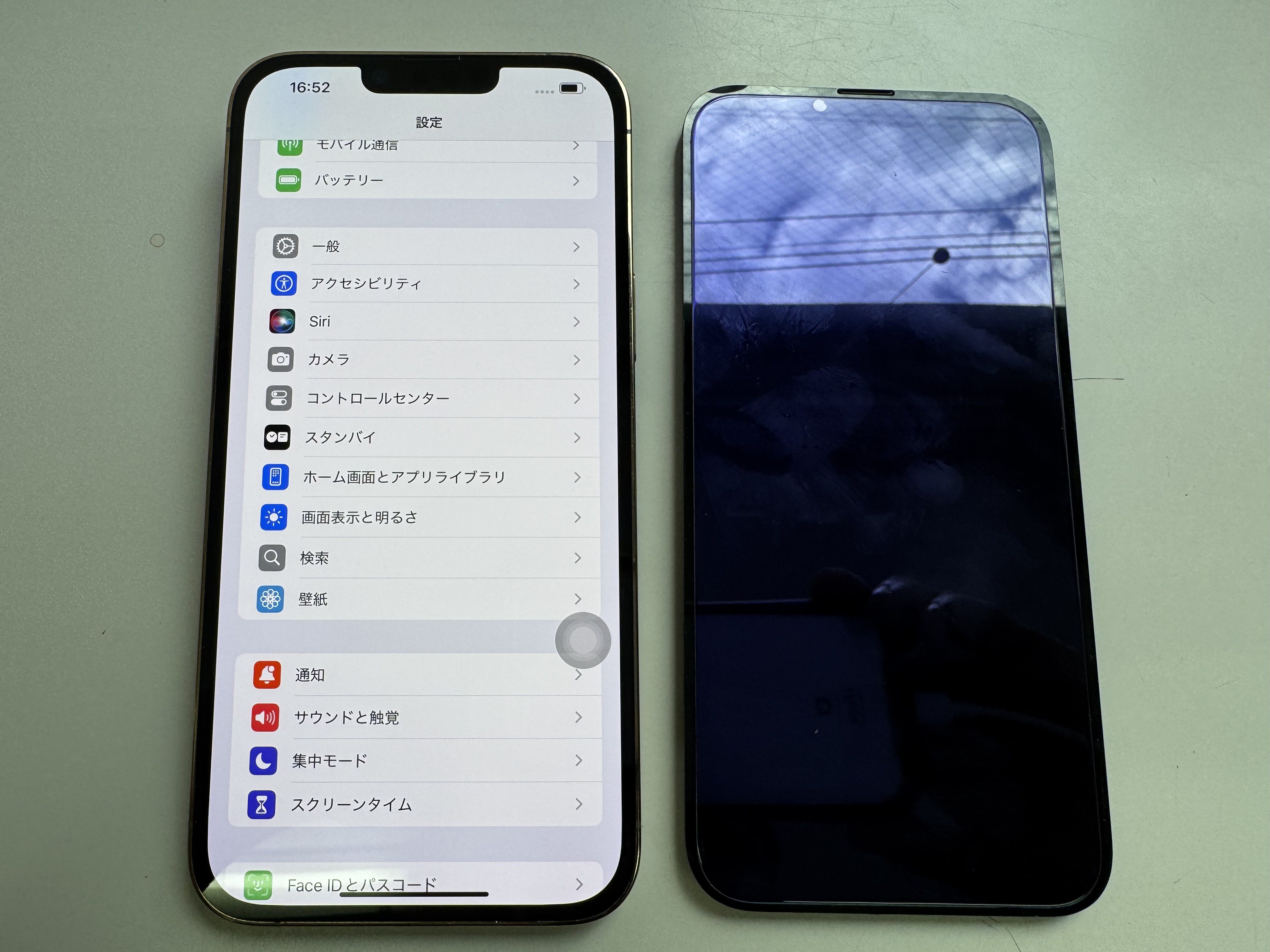 新小岩店【iPhone13ProMax液晶割れ修理】