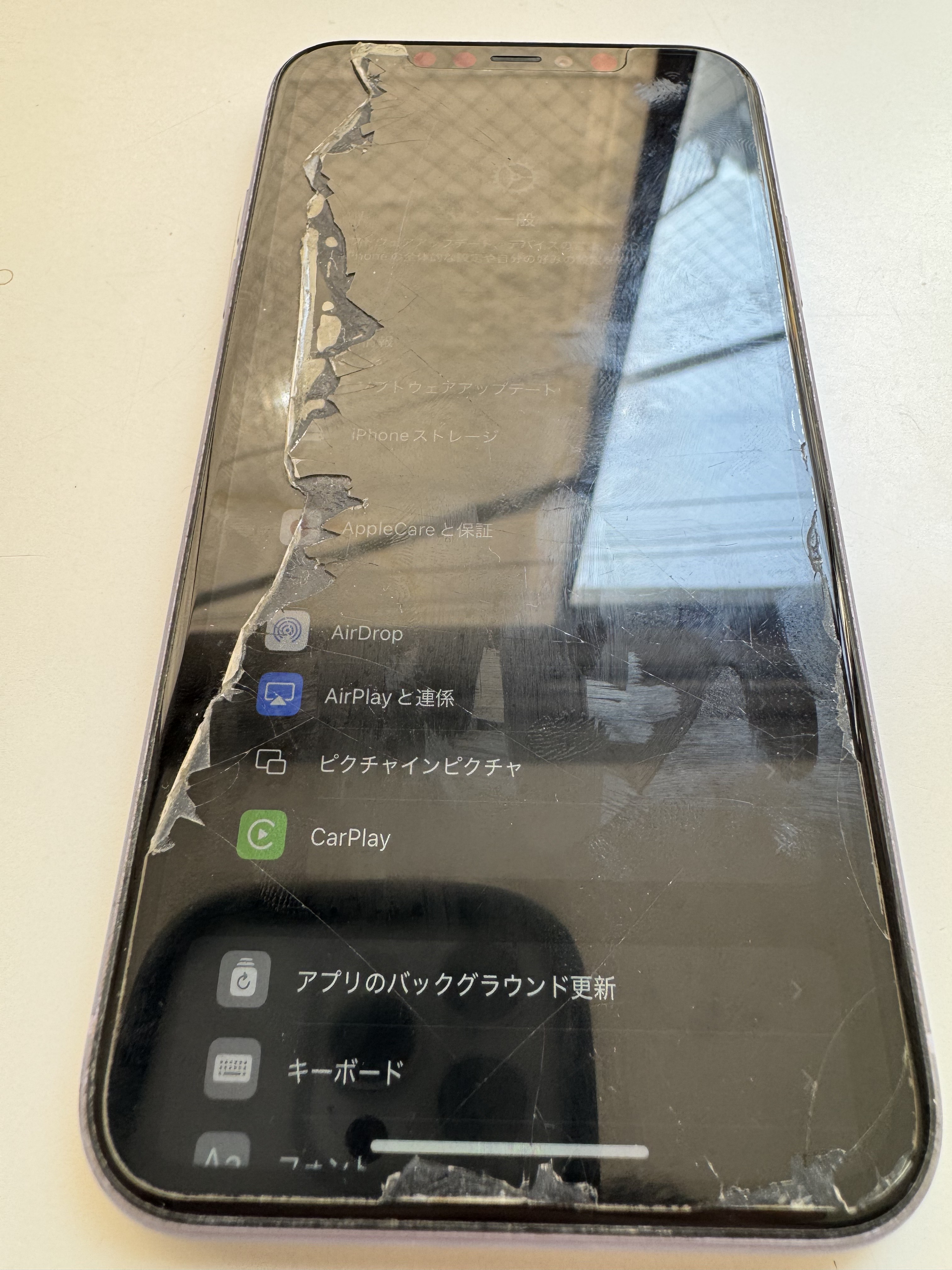 新小岩店【iPhone11データ容量いっぱいによるリンゴループ】