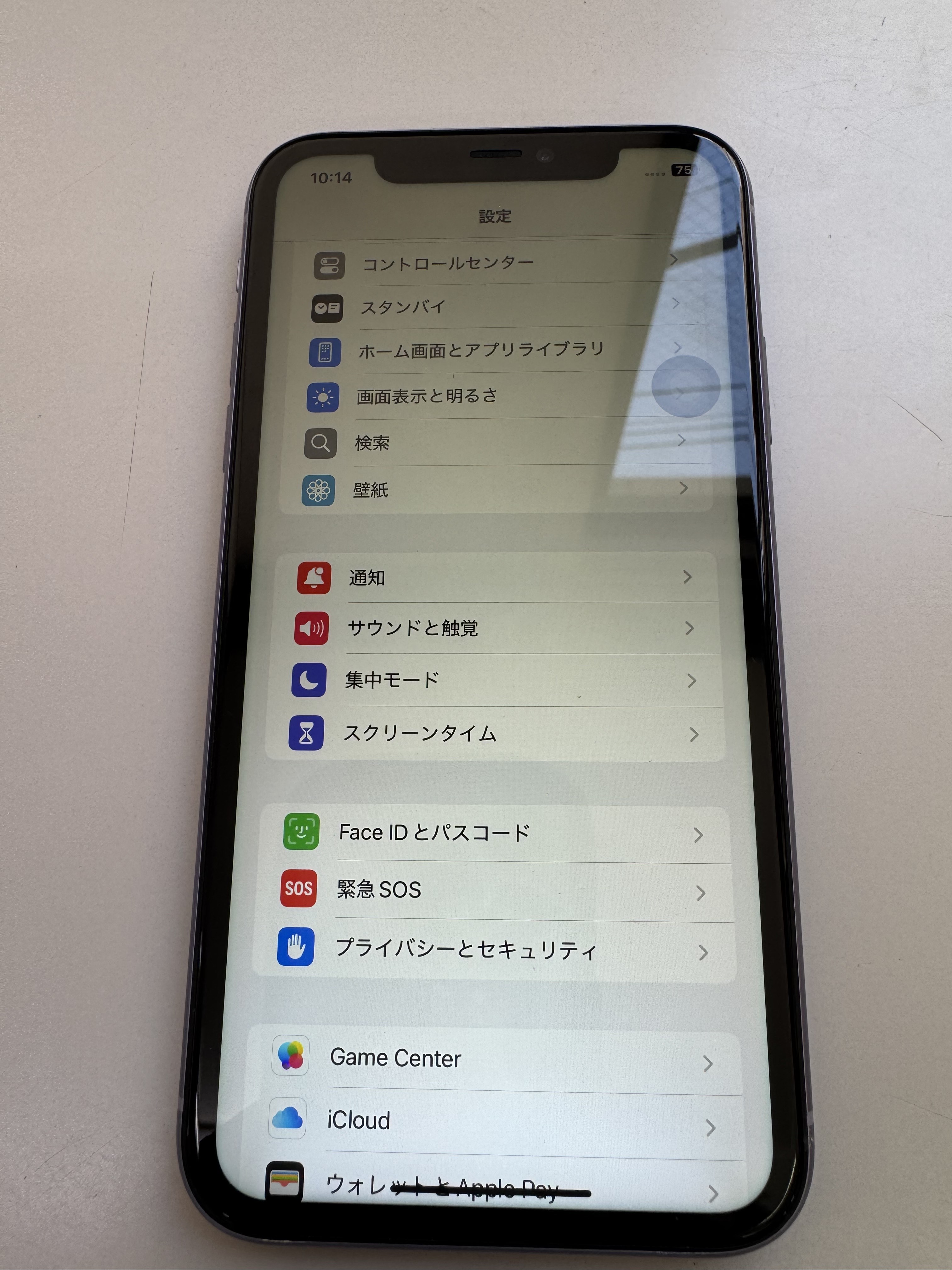新小岩店【iPhone11突然の起動しなくなってしまった基板修理】