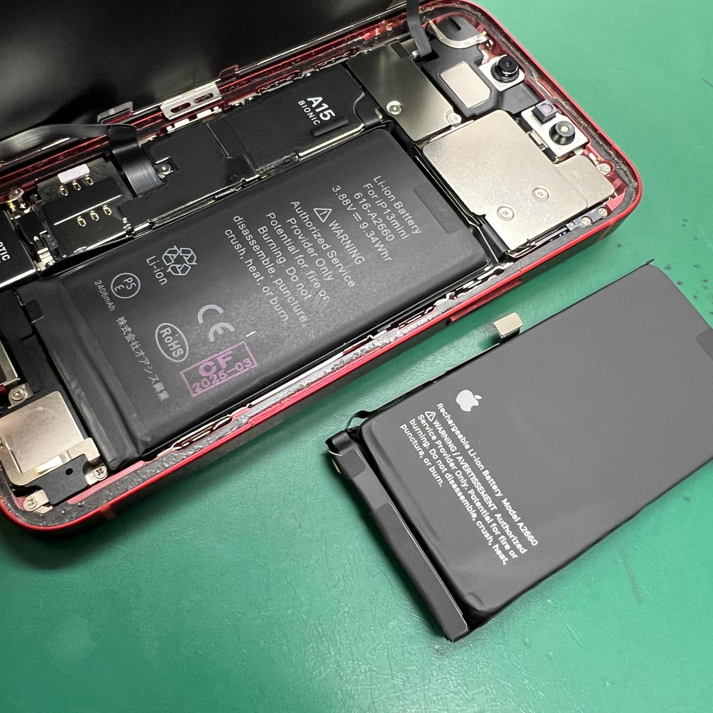 市原五井店：iPhone13 mini バッテリー交換修理を7,480円で実施！