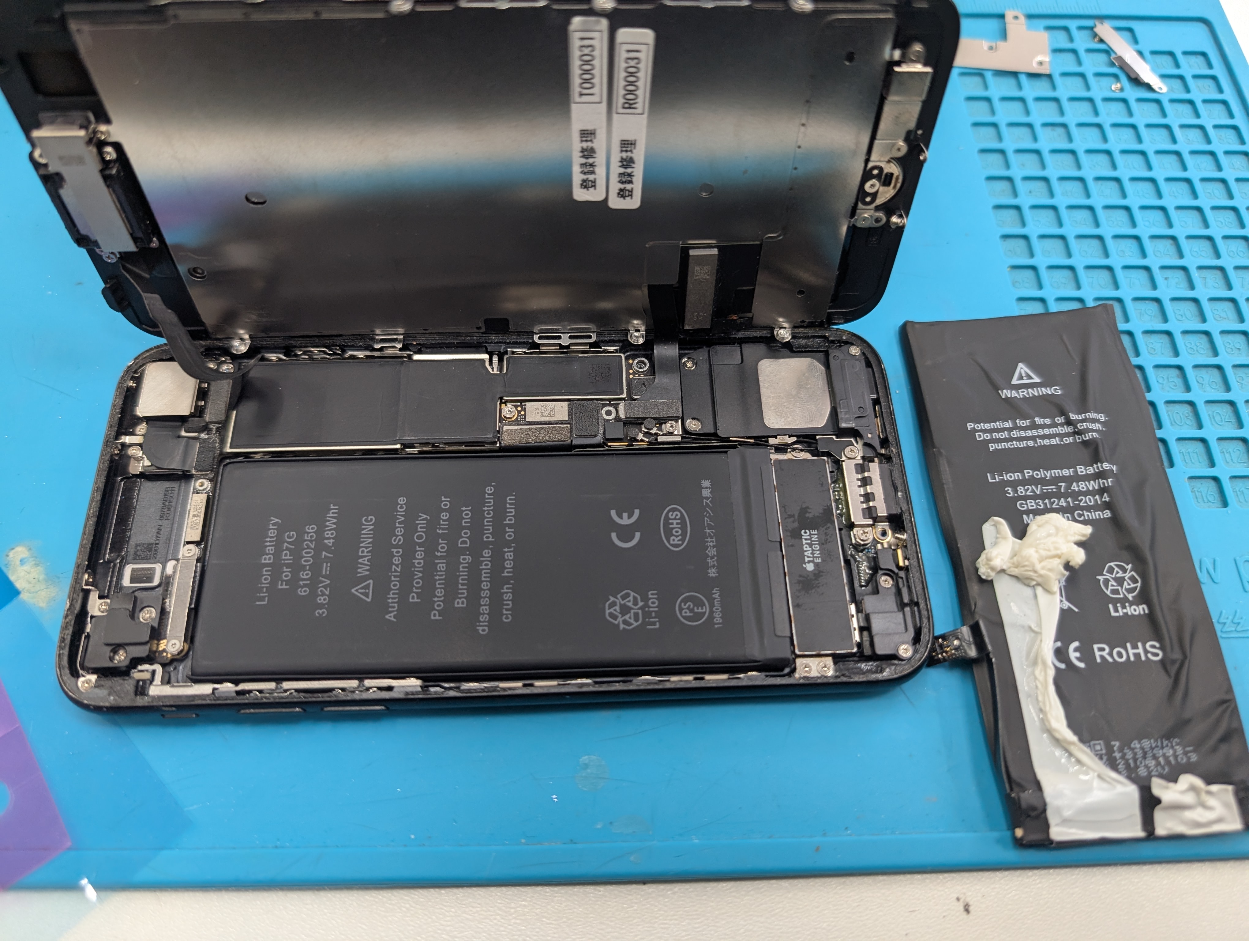 成東店：iPhone 7 バッテリー交換を4,180円で実施しました！