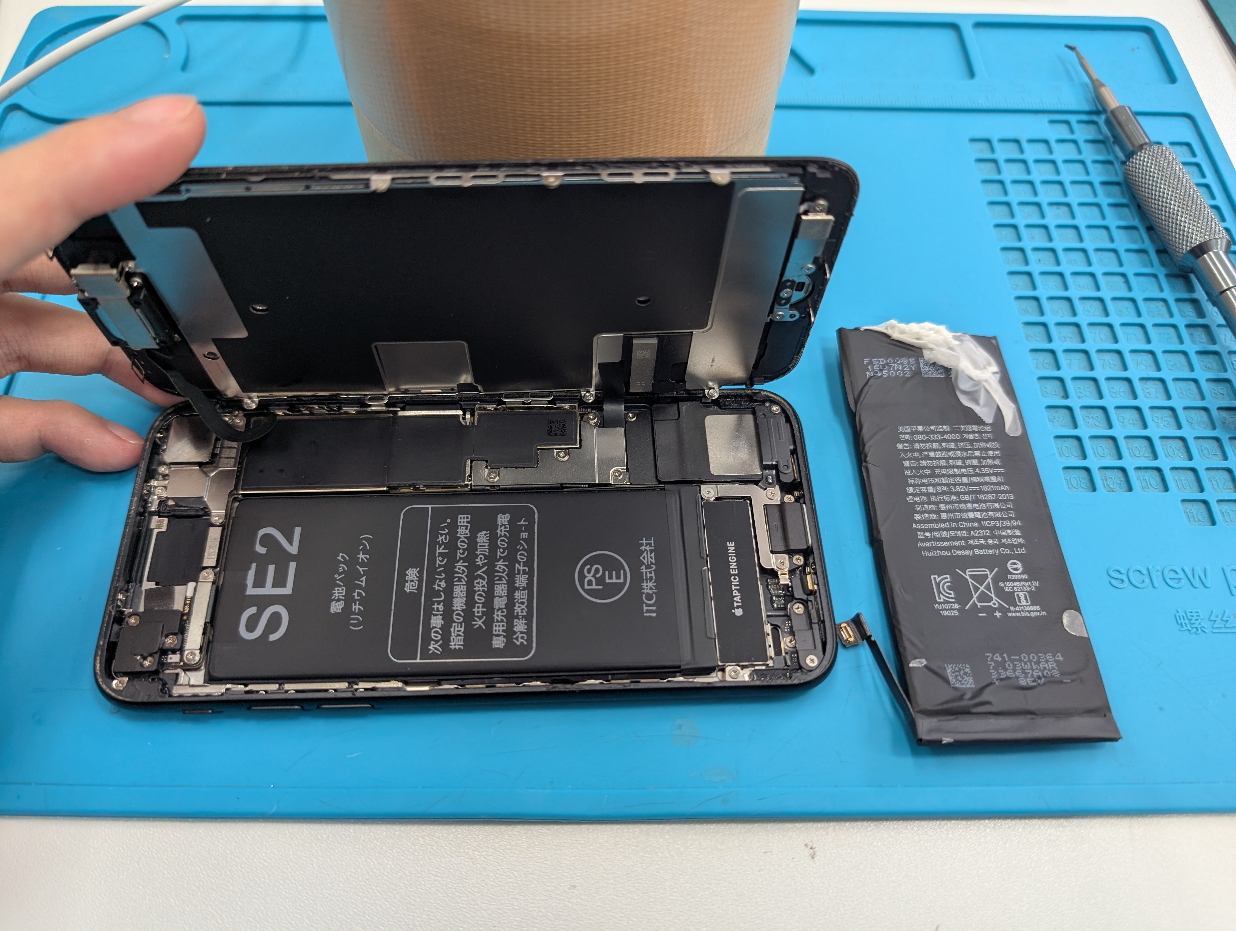 成東店：iPhone SE（第2世代）バッテリー交換を4,180円で実施しました！