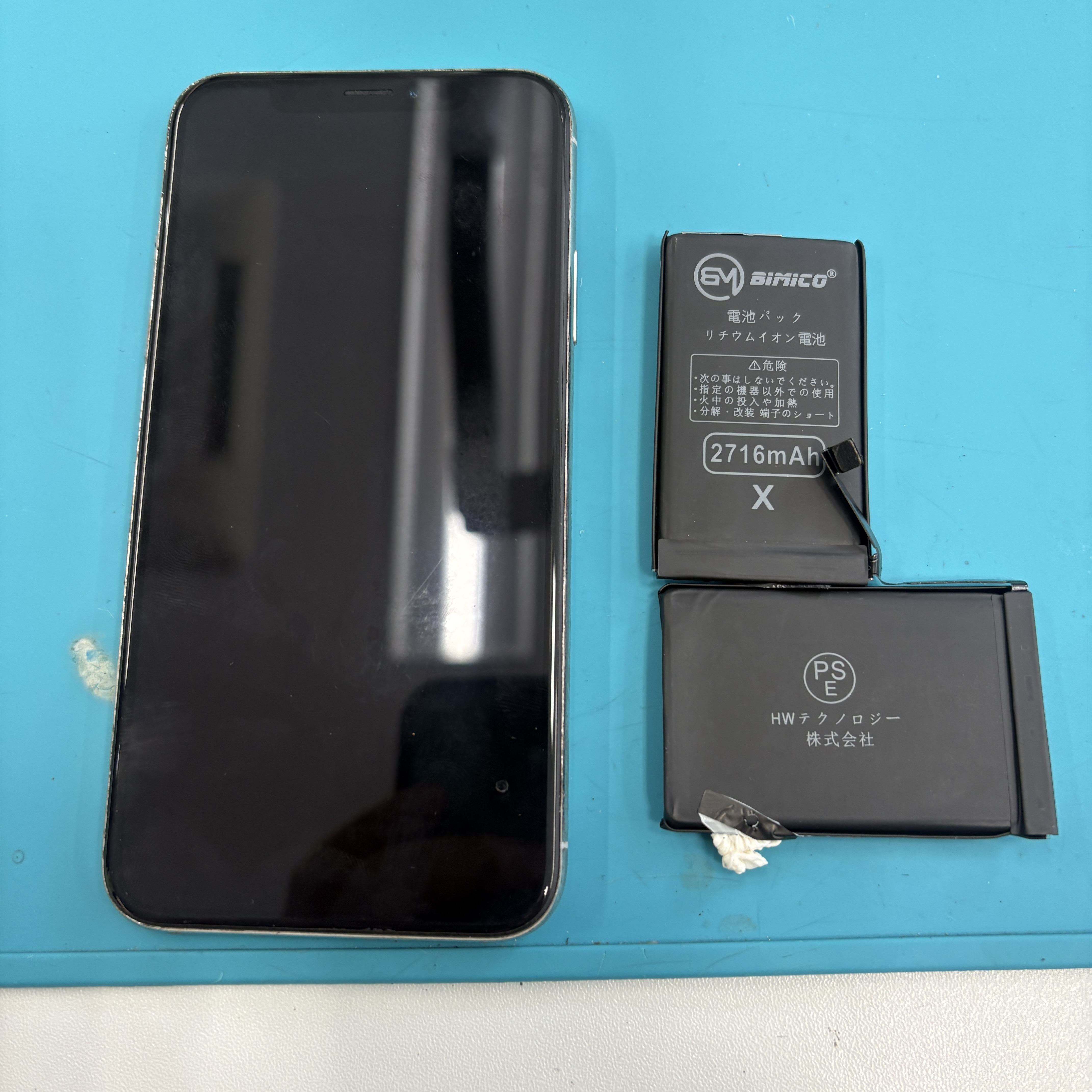 成東店：iPhone X バッテリー交換を5,280円で実施しました！